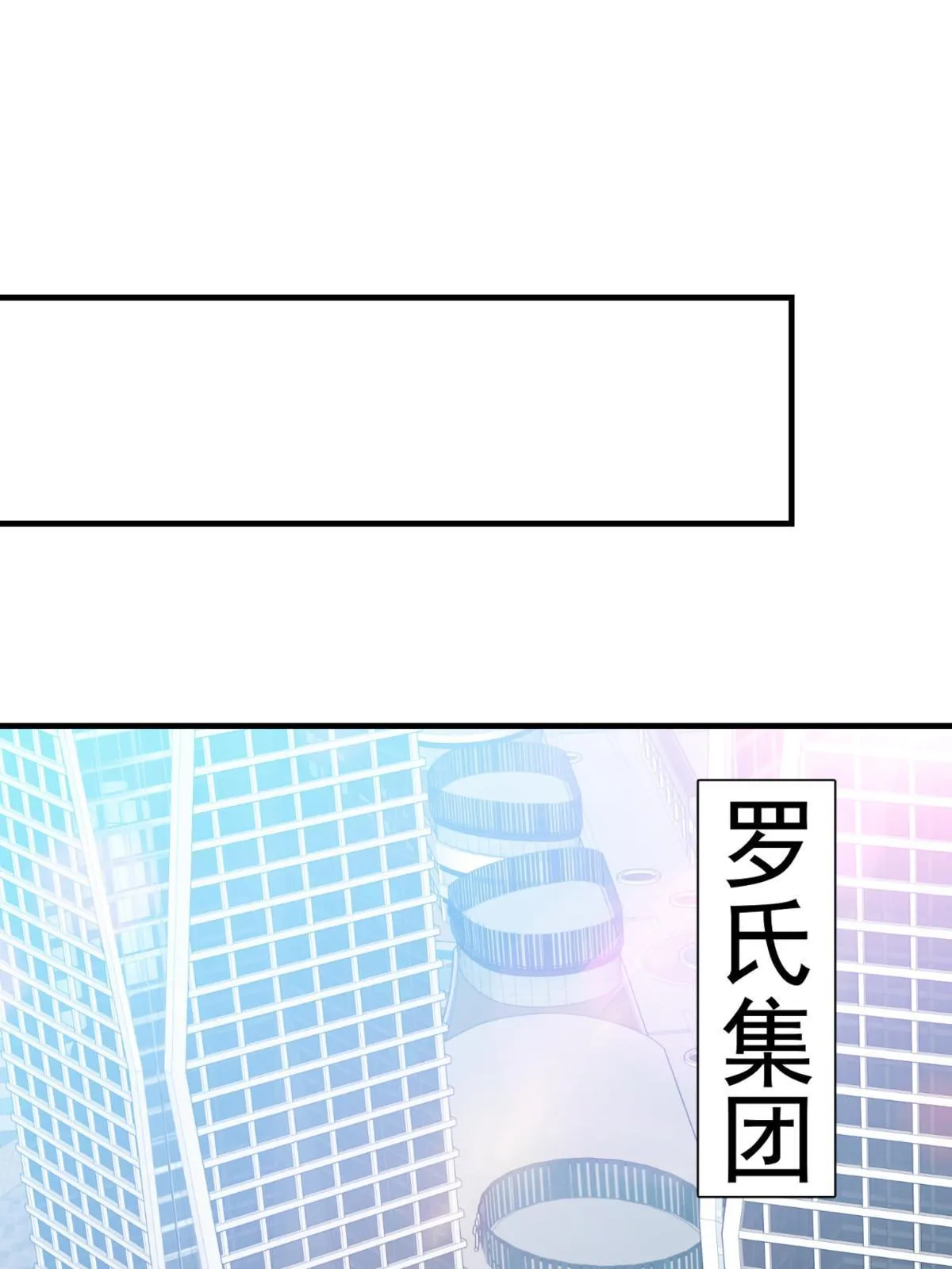 04 “花瓶”的下马威 第40页
