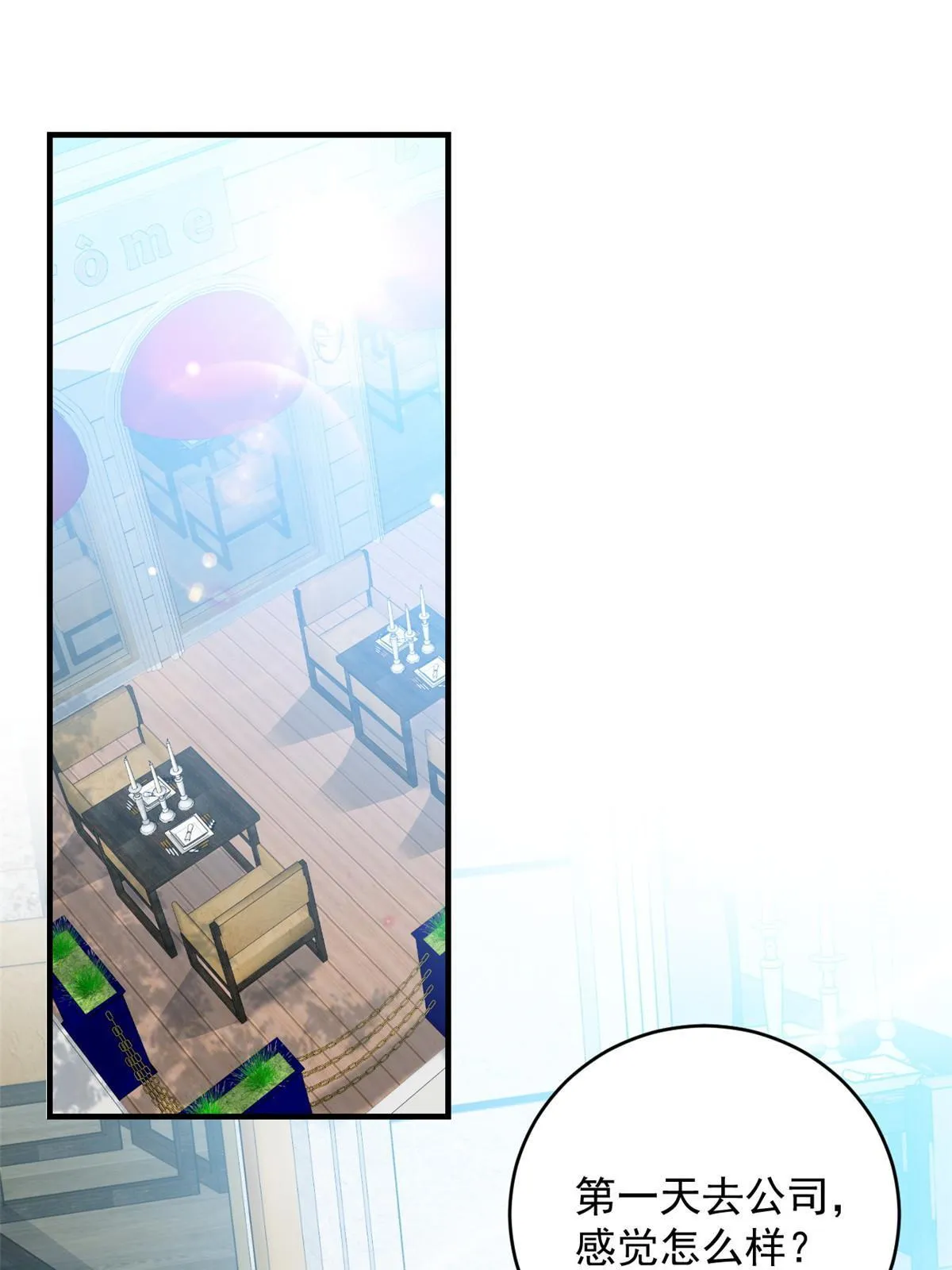 05 惊艳全场 第4页