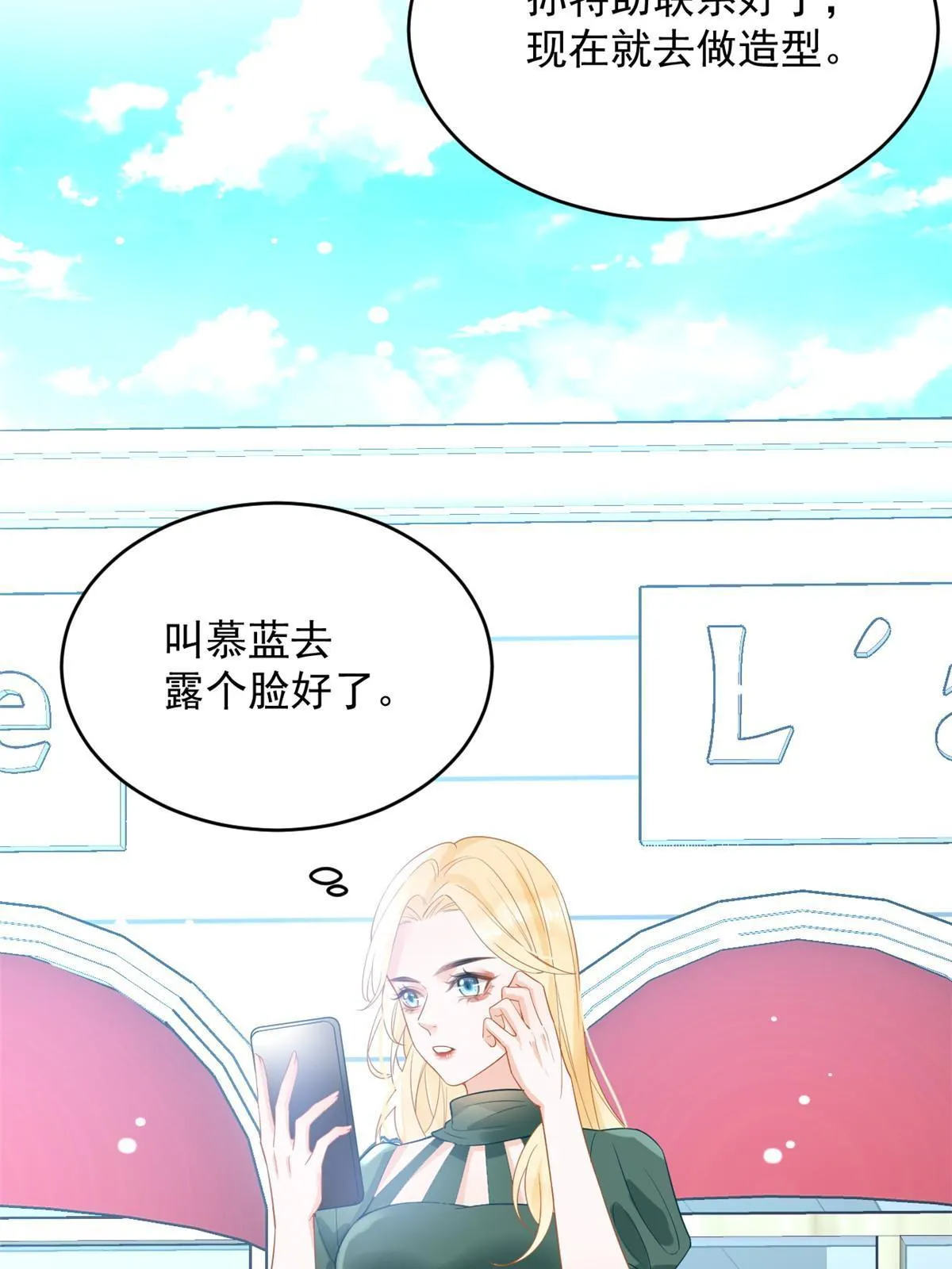 05 惊艳全场 第9页