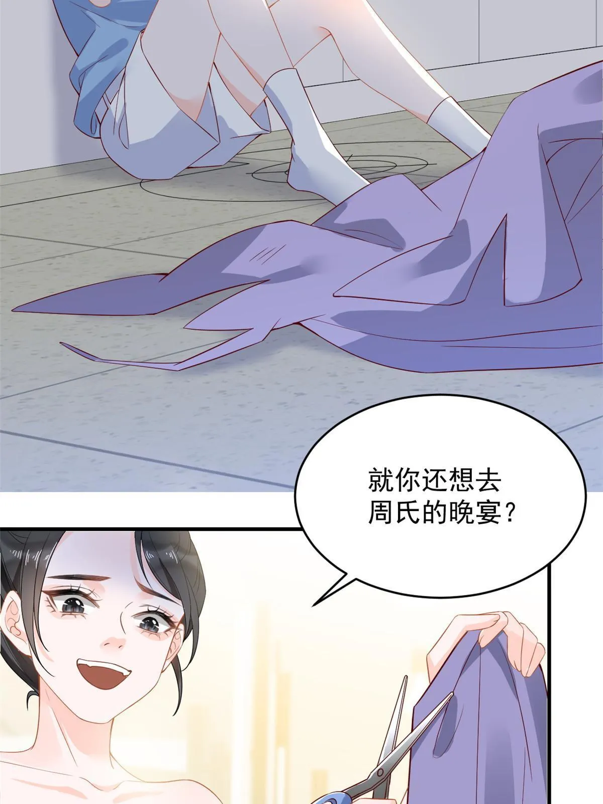 05 惊艳全场 第12页