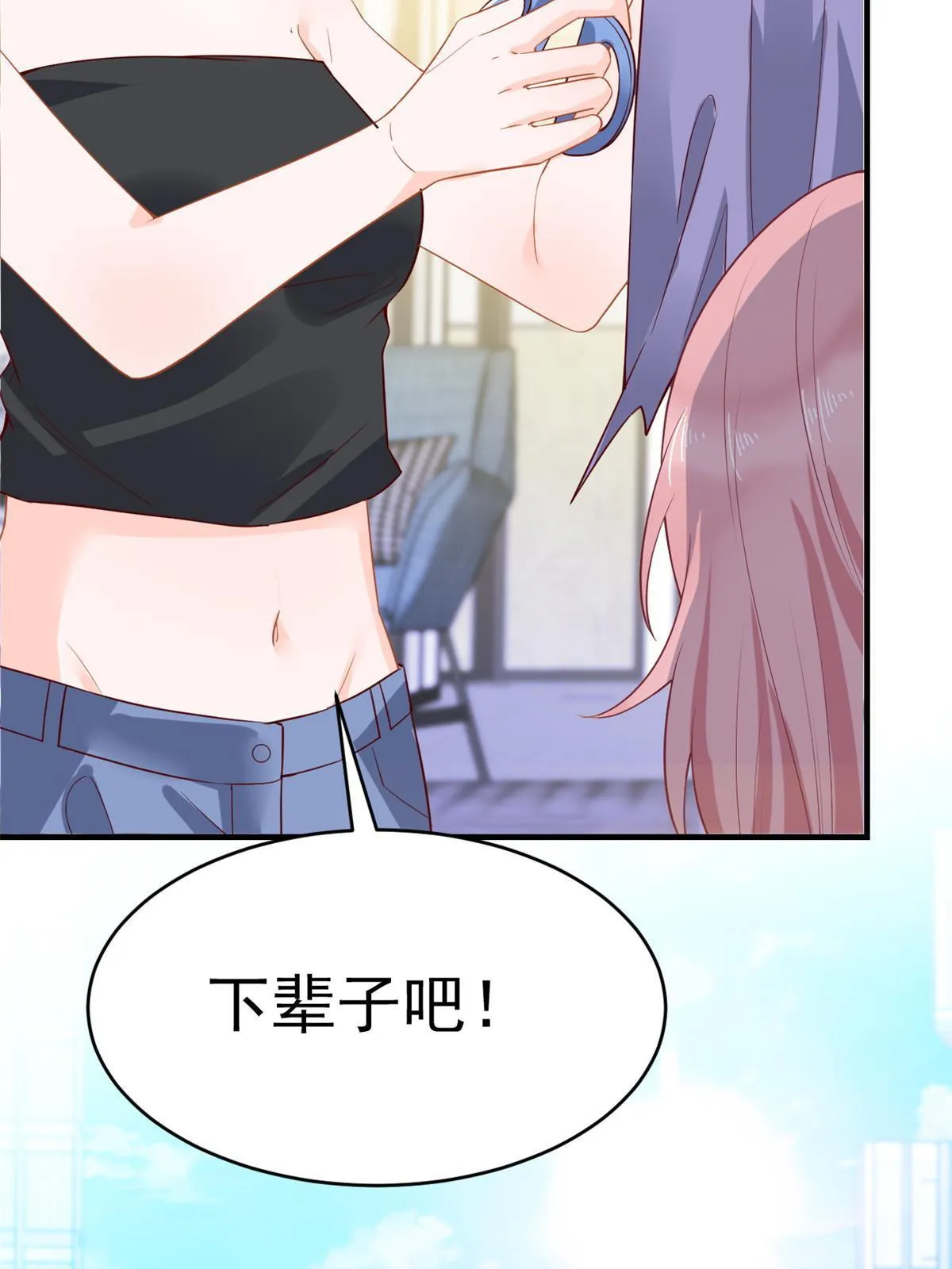 05 惊艳全场 第13页