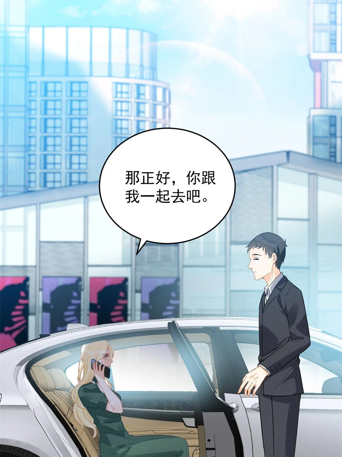 05 惊艳全场 第14页