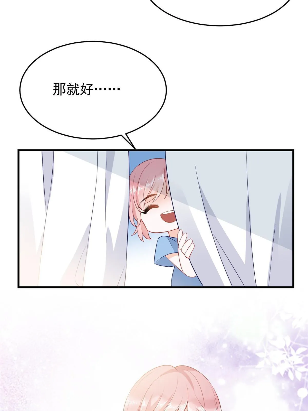 05 惊艳全场 第22页