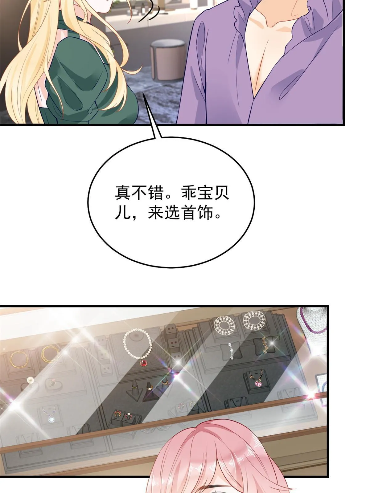 05 惊艳全场 第25页