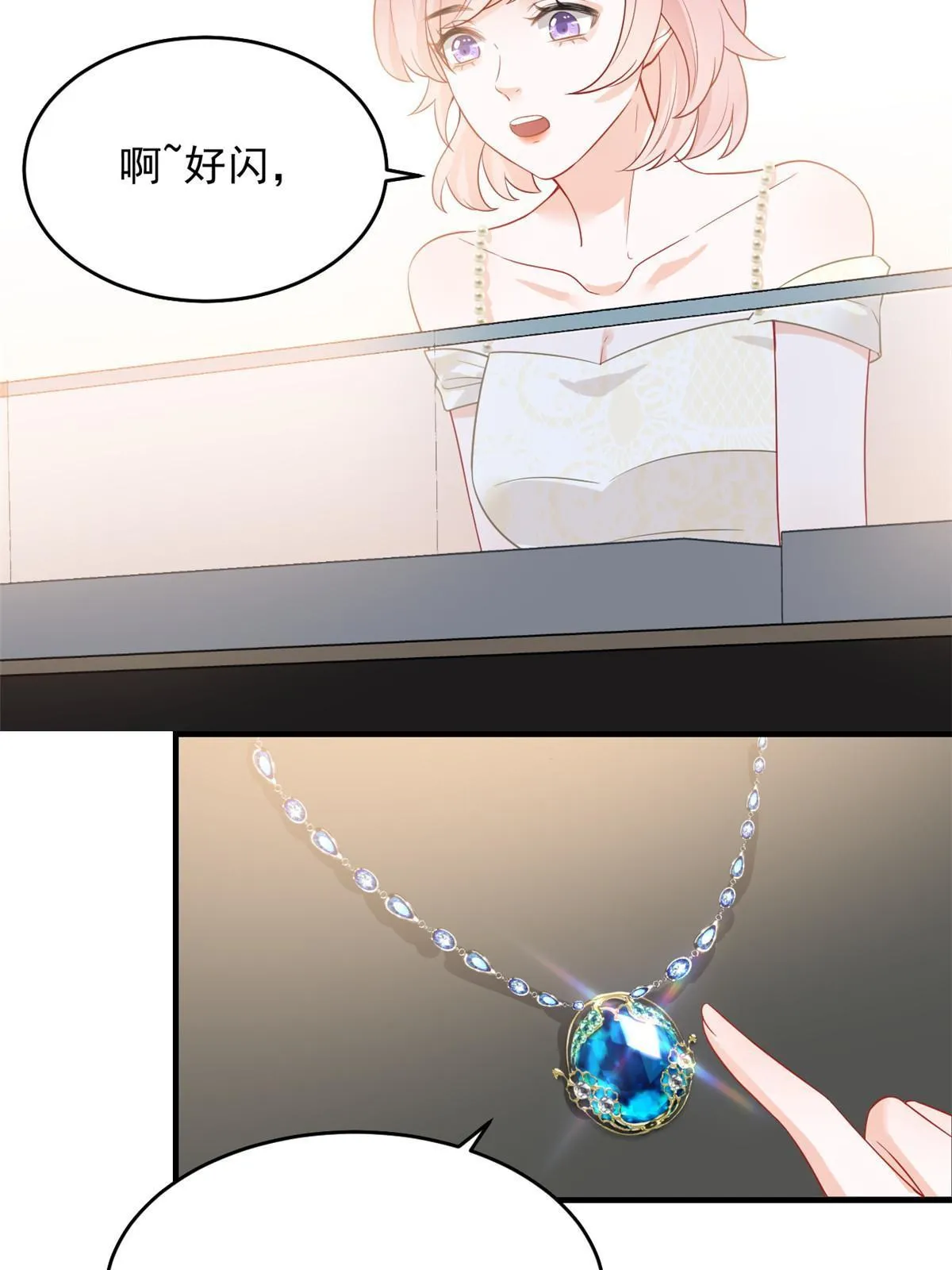 05 惊艳全场 第26页