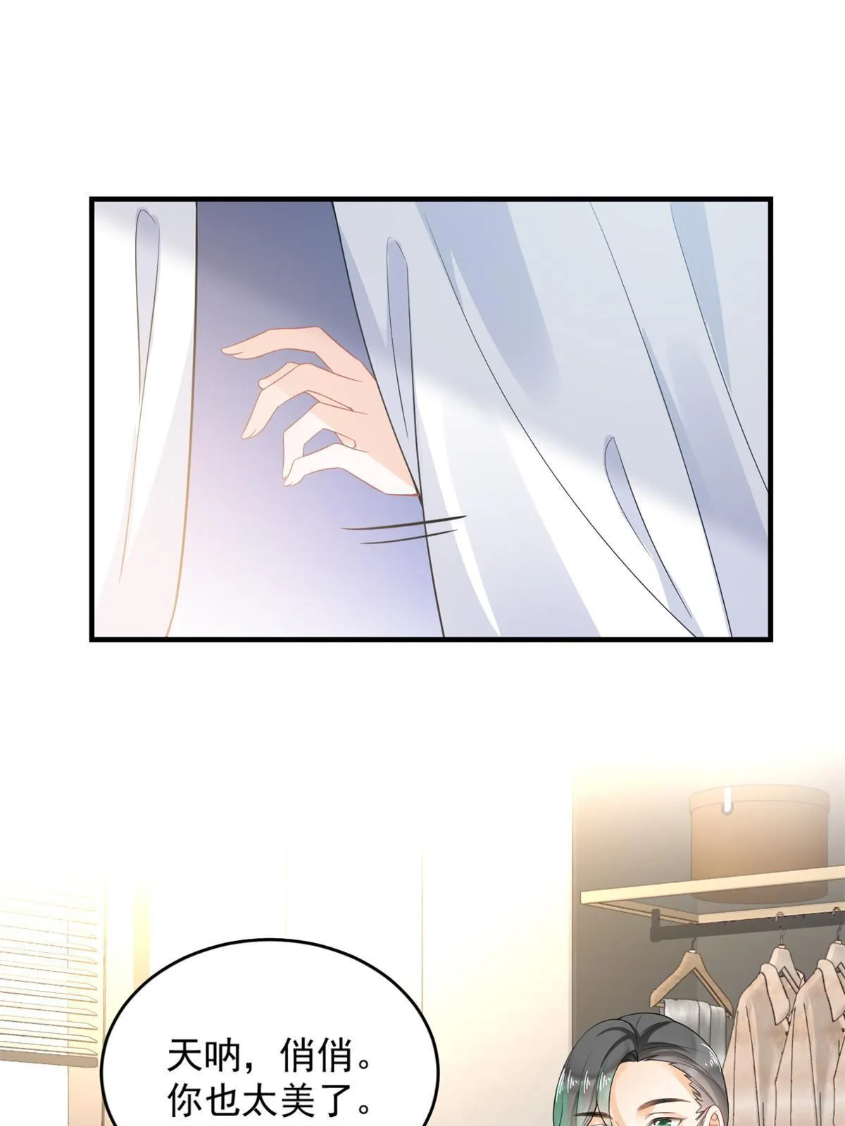 05 惊艳全场 第29页