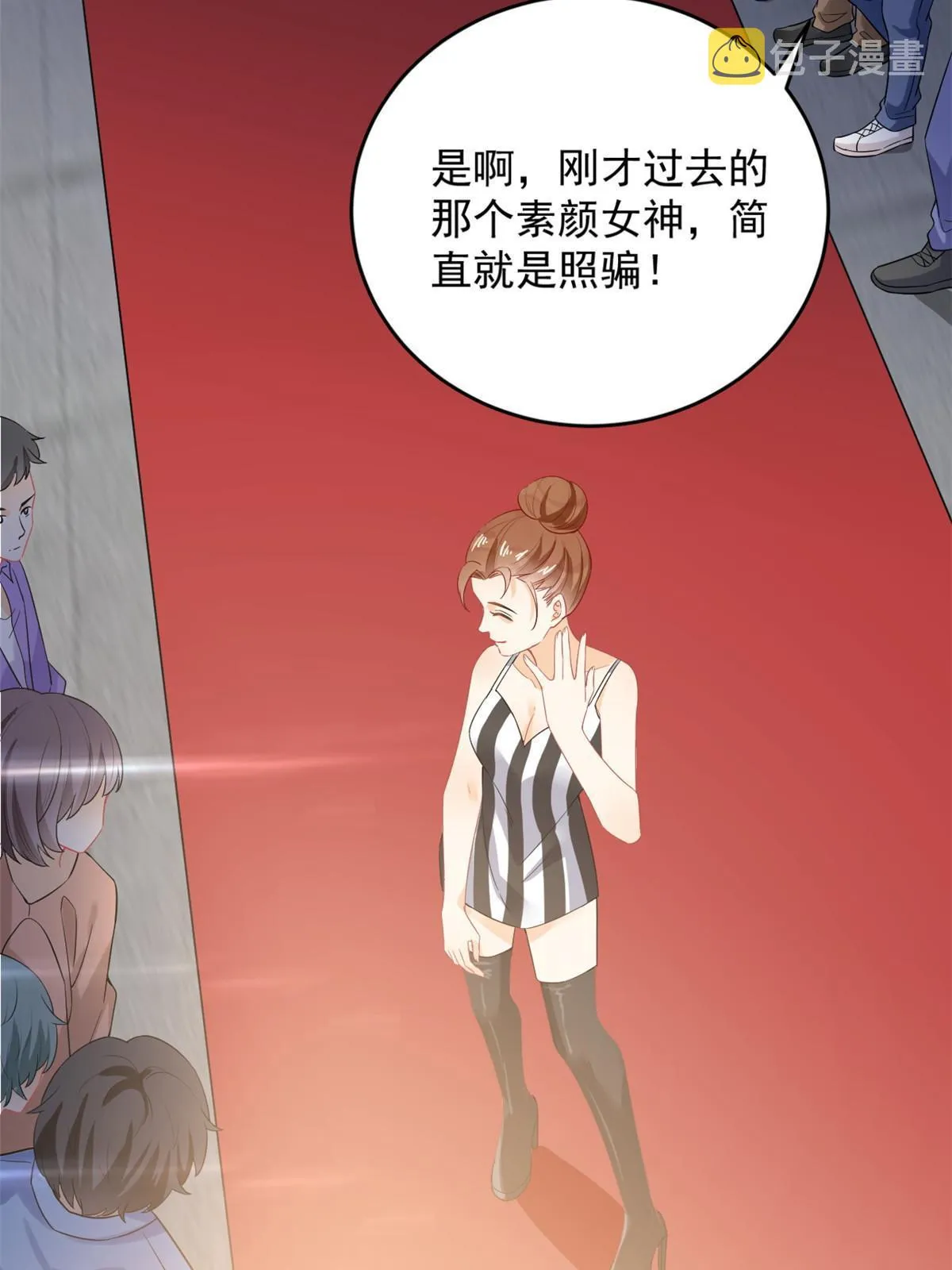 05 惊艳全场 第35页