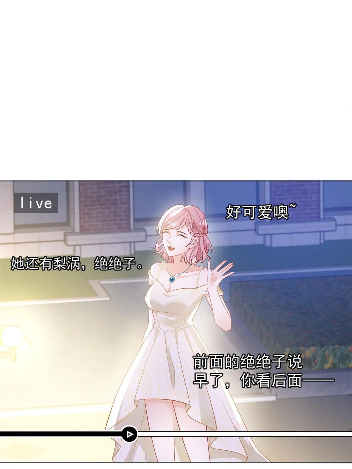 05 惊艳全场 第38页