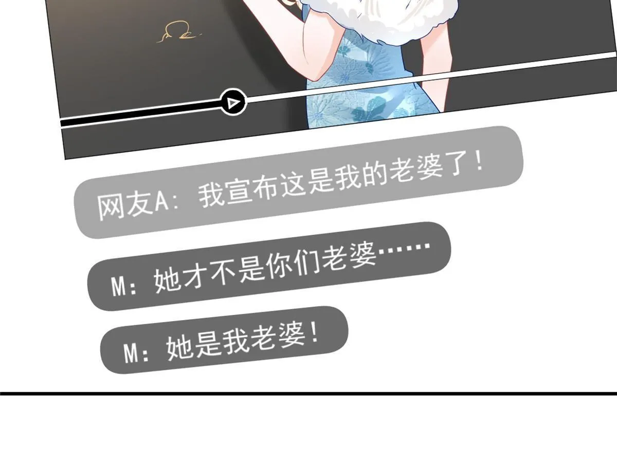 05 惊艳全场 第46页