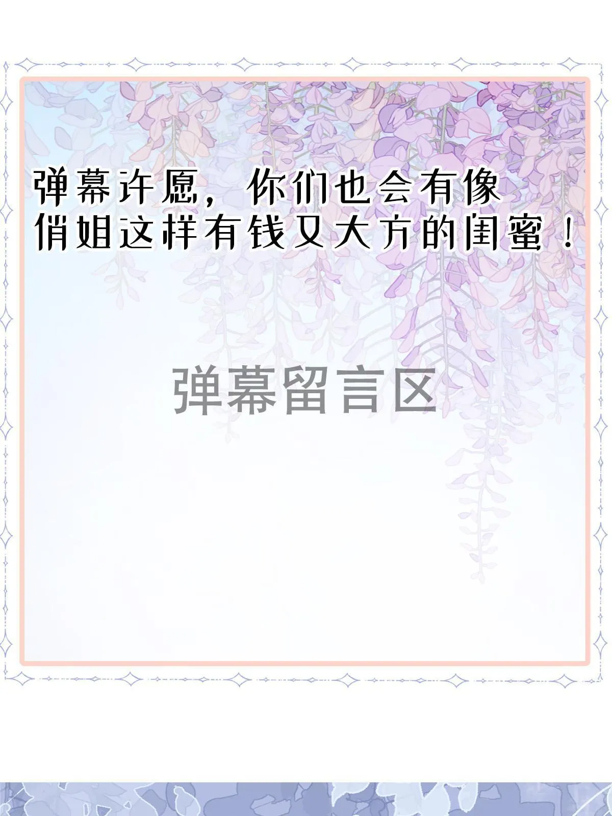 05 惊艳全场 第47页