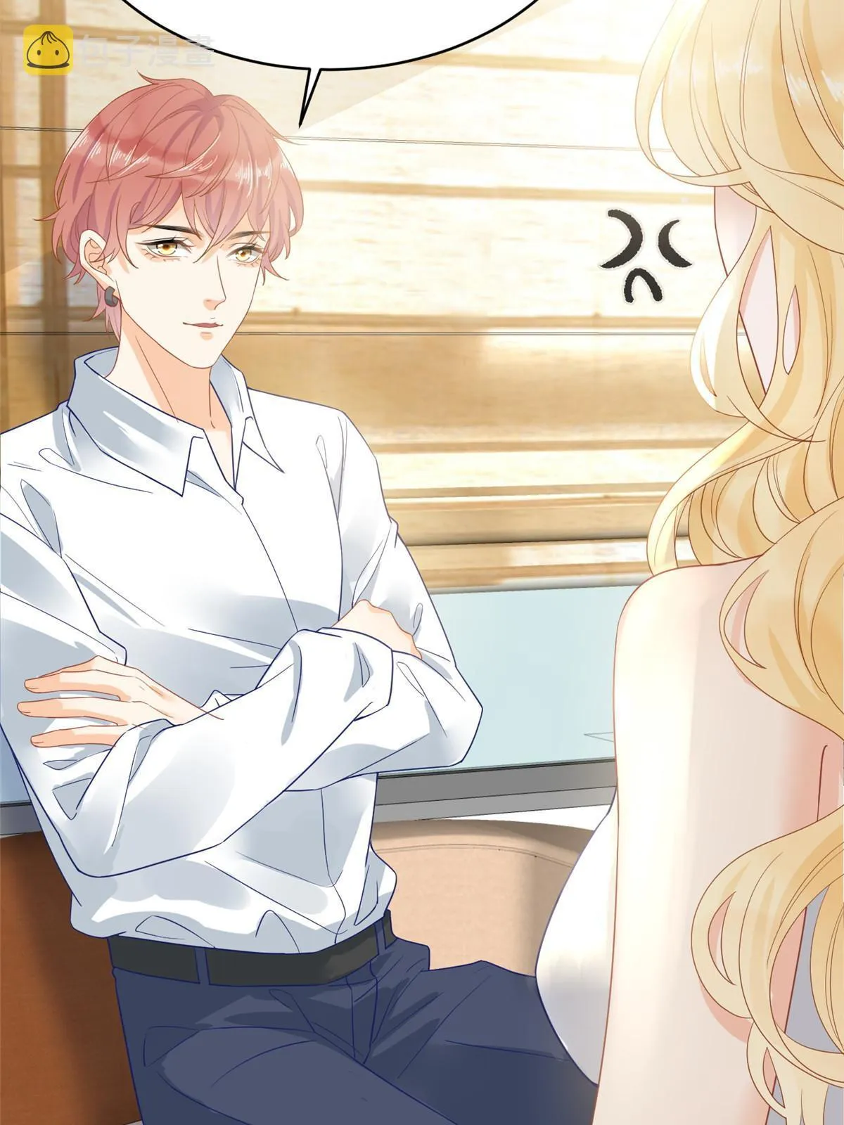 03 和前男友同居？ 第19页