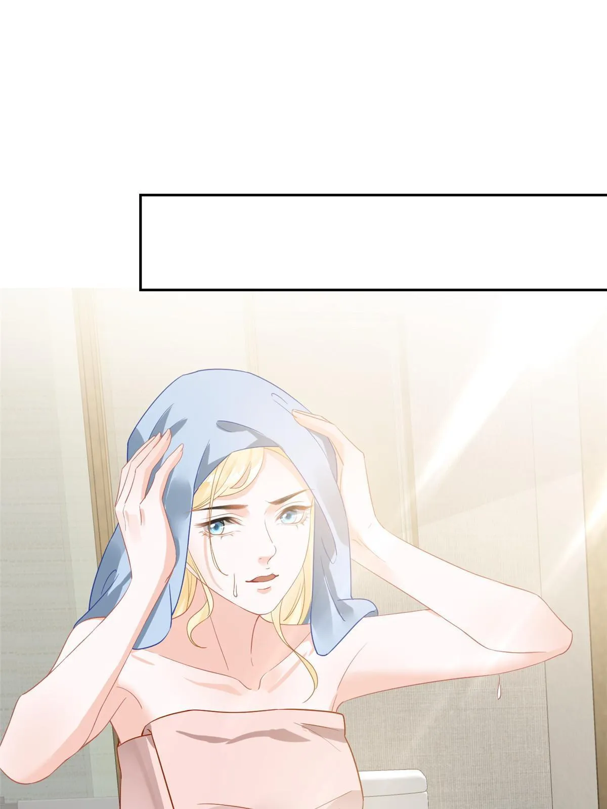 03 和前男友同居？ 第35页