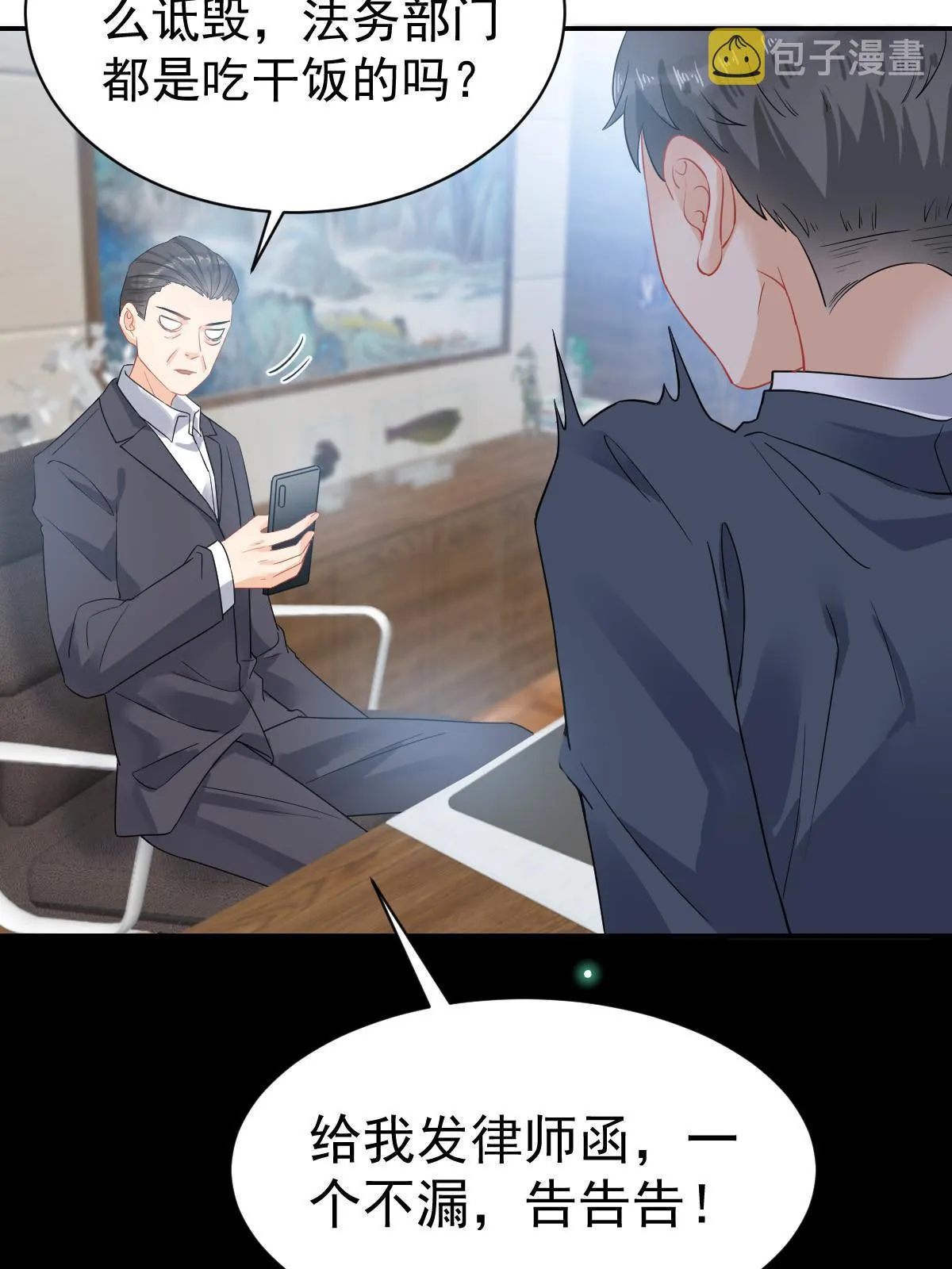 02 突然出现的裸男 第12页
