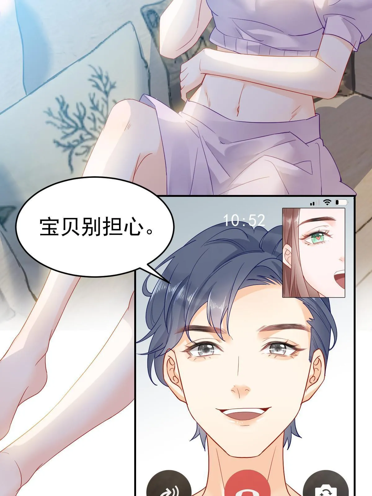 02 突然出现的裸男 第25页