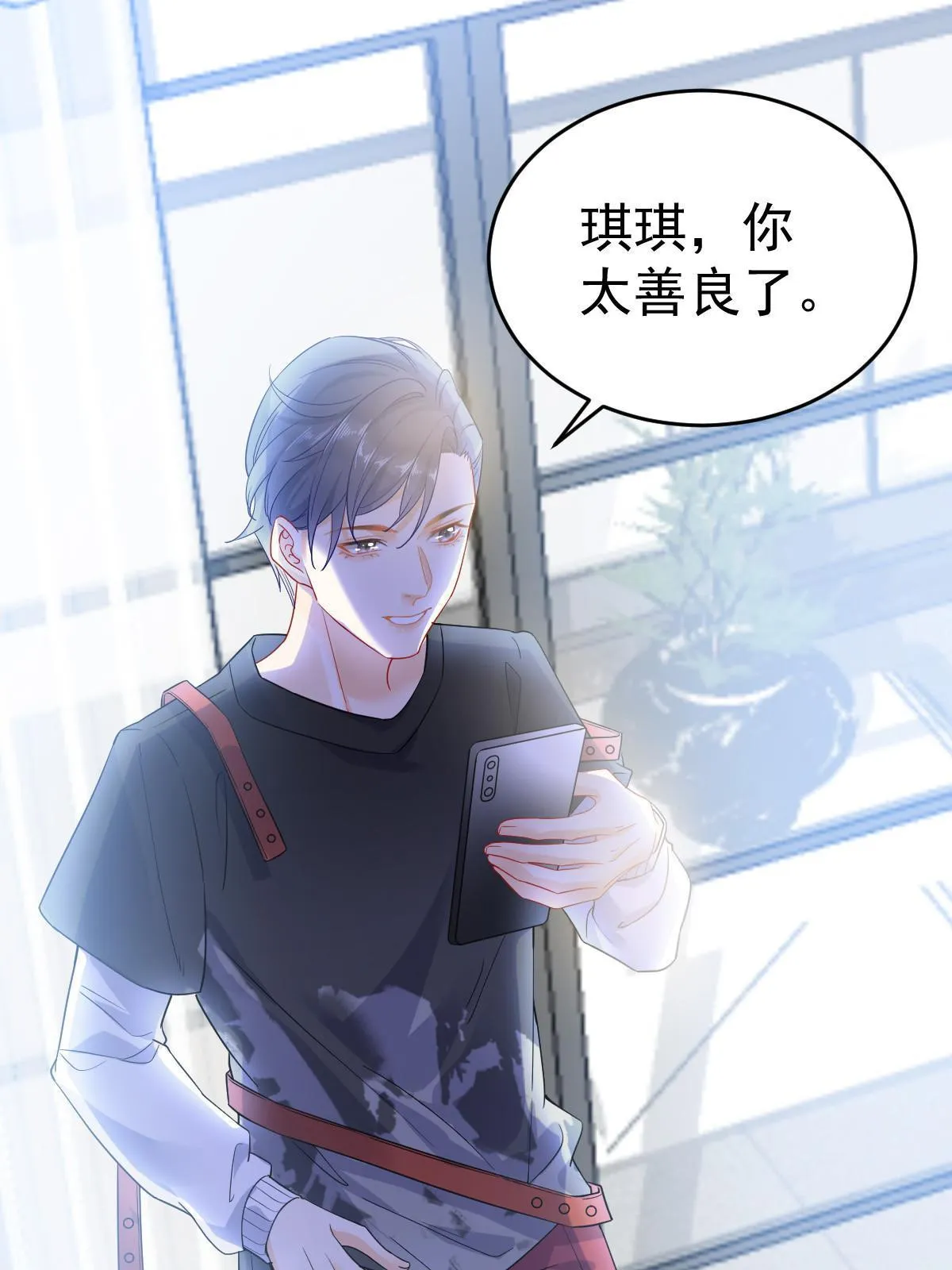 02 突然出现的裸男 第28页