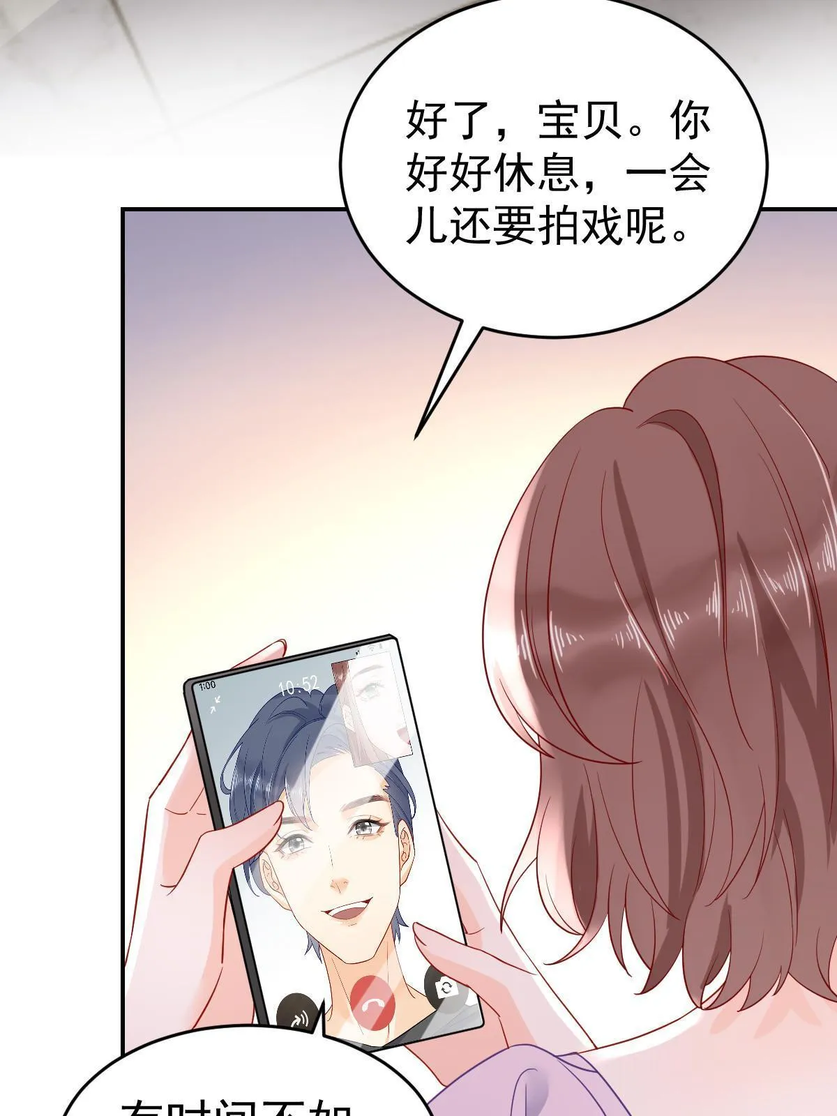 02 突然出现的裸男 第30页