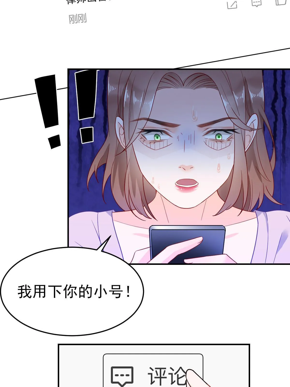 02 突然出现的裸男 第34页