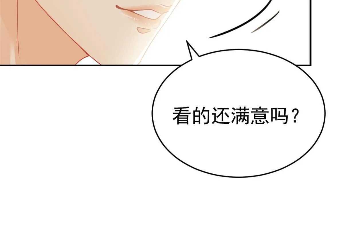 02 突然出现的裸男 第60页