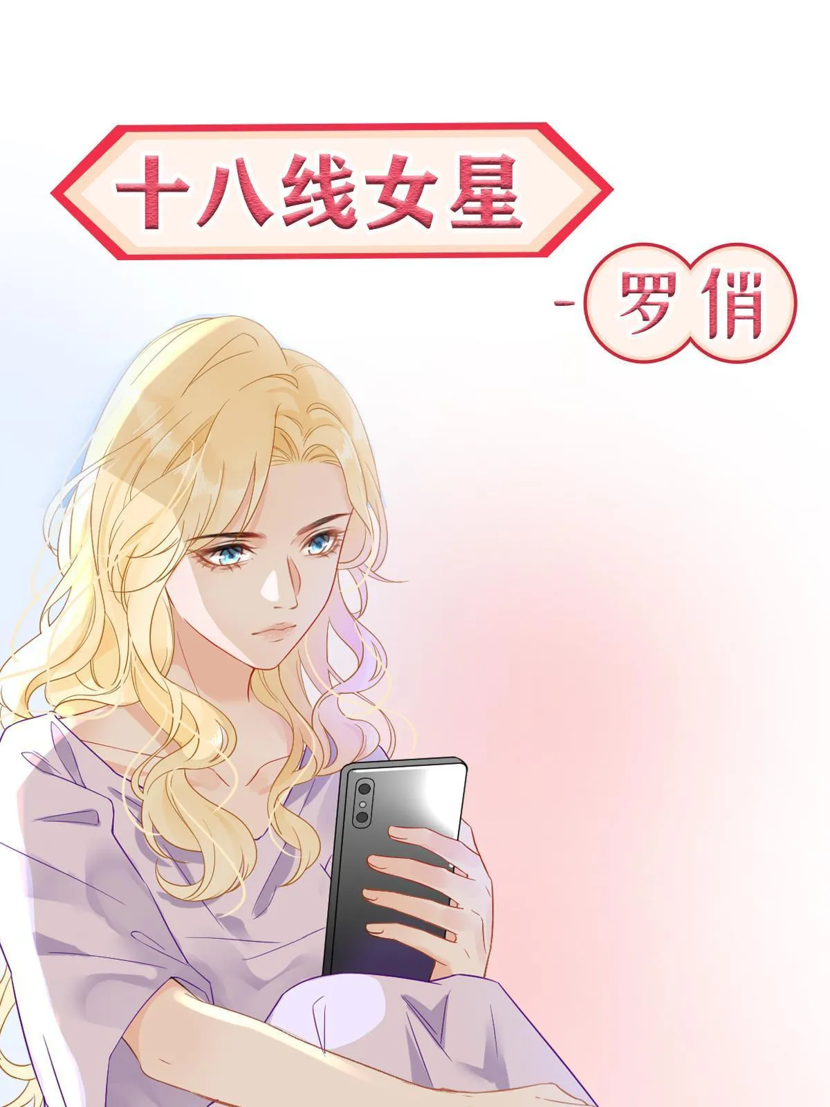 预告 第1页