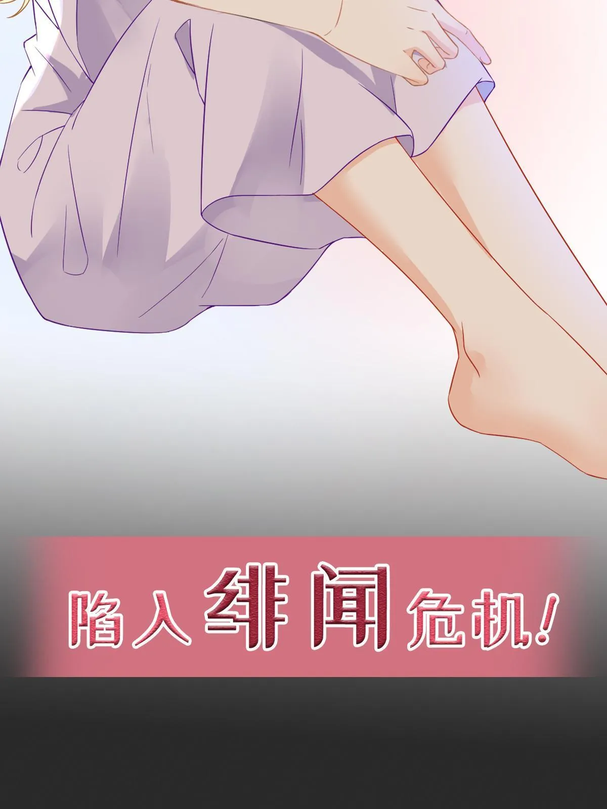 预告 第2页