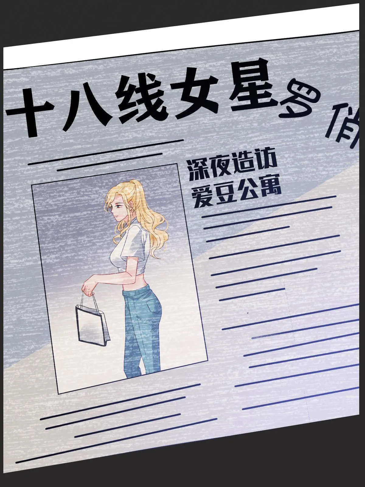 预告 第3页