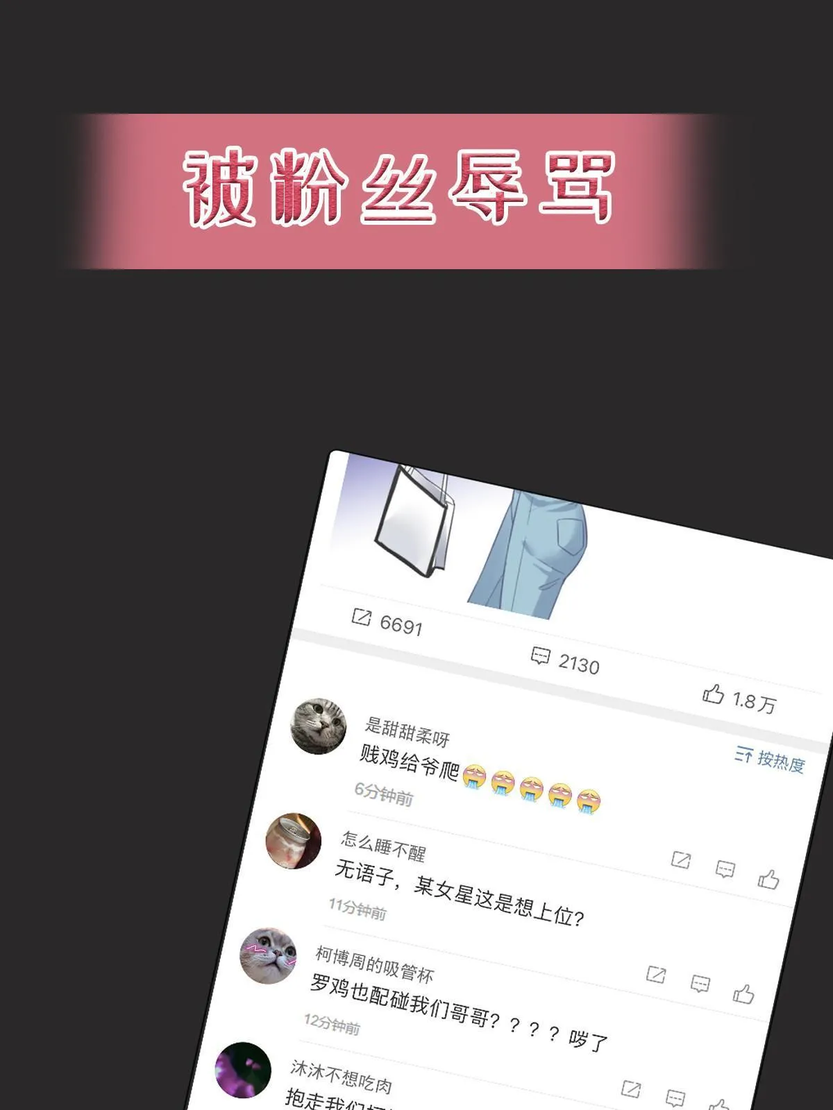 预告 第4页