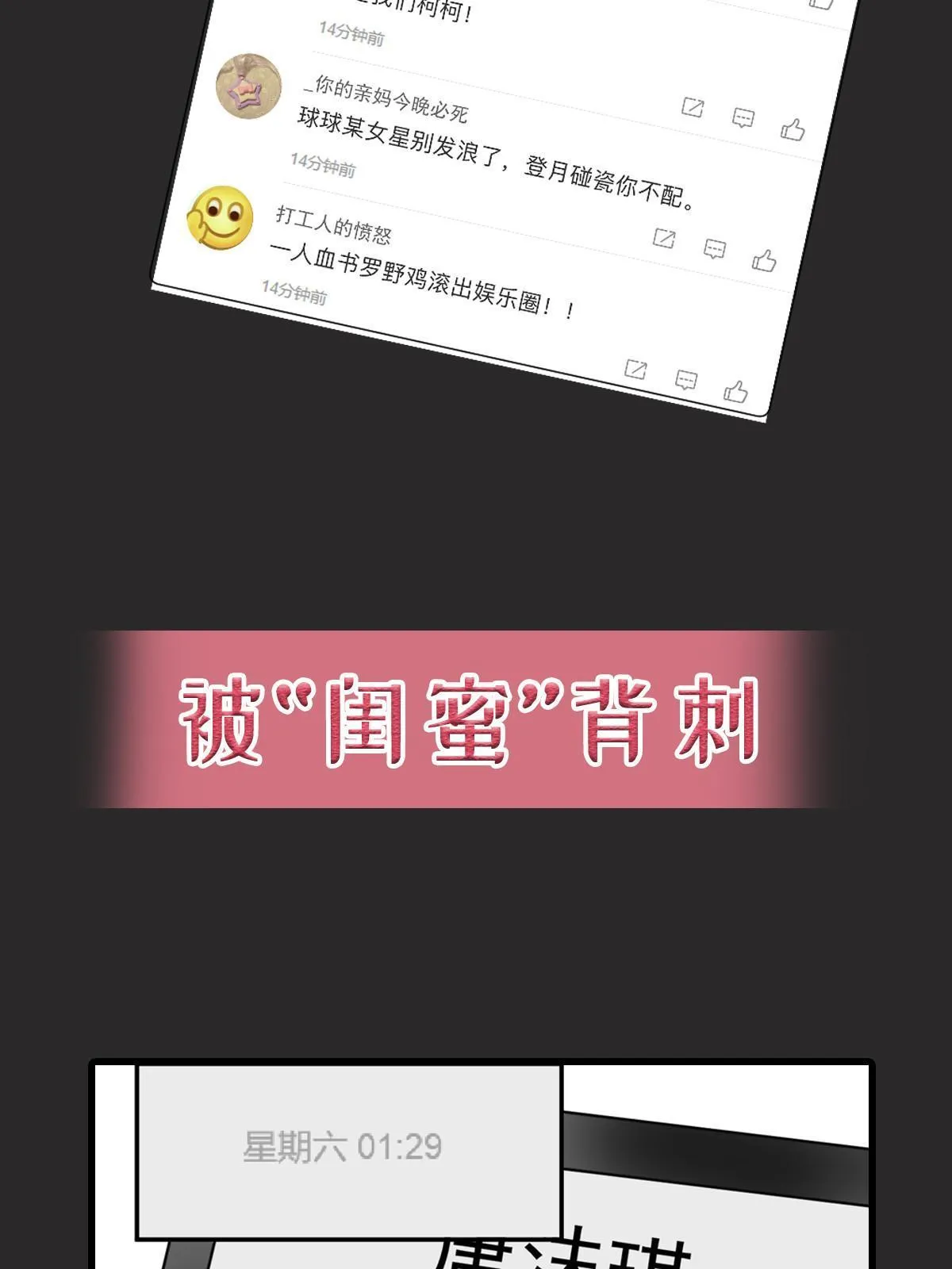 预告 第5页