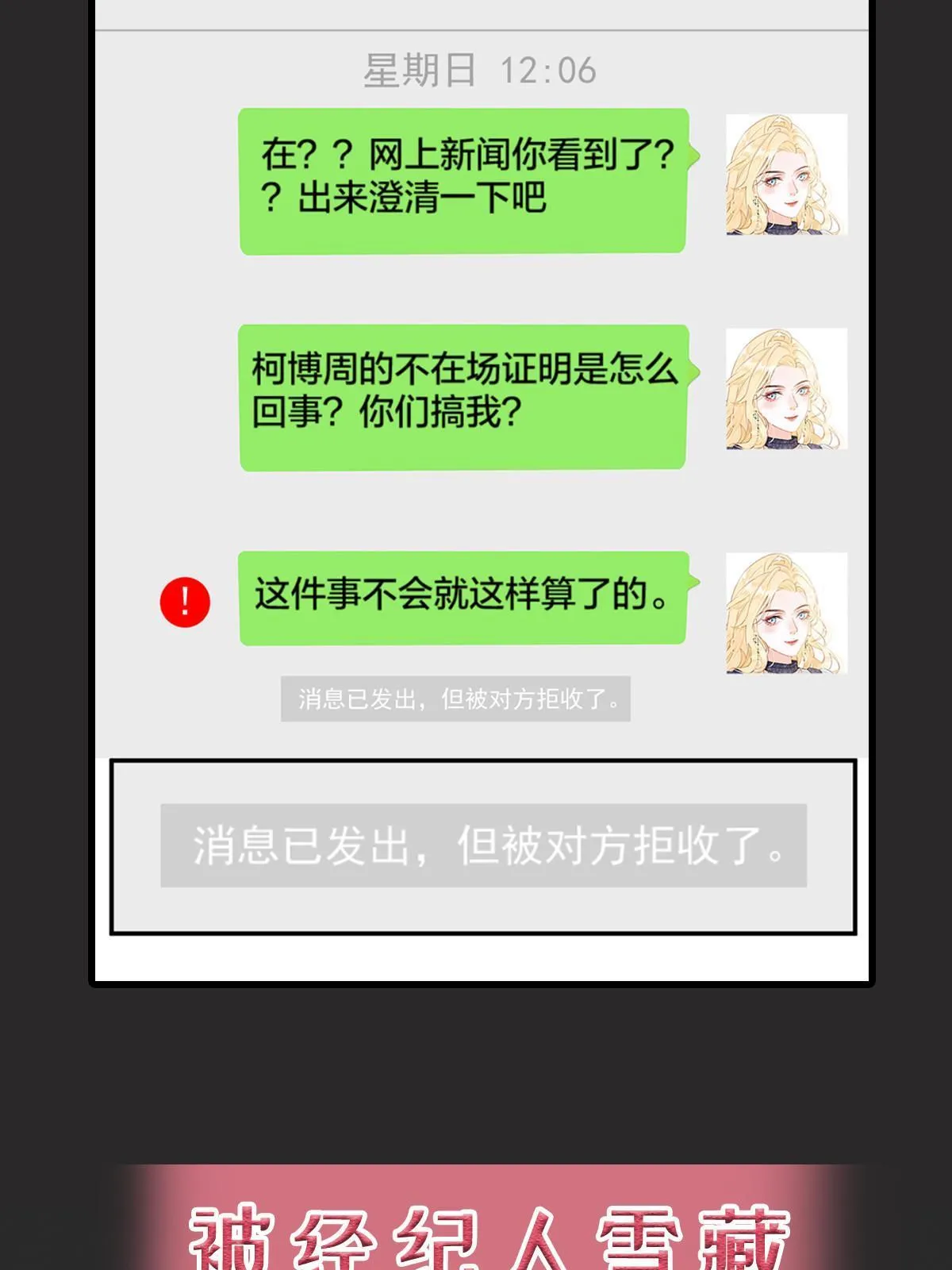 预告 第7页
