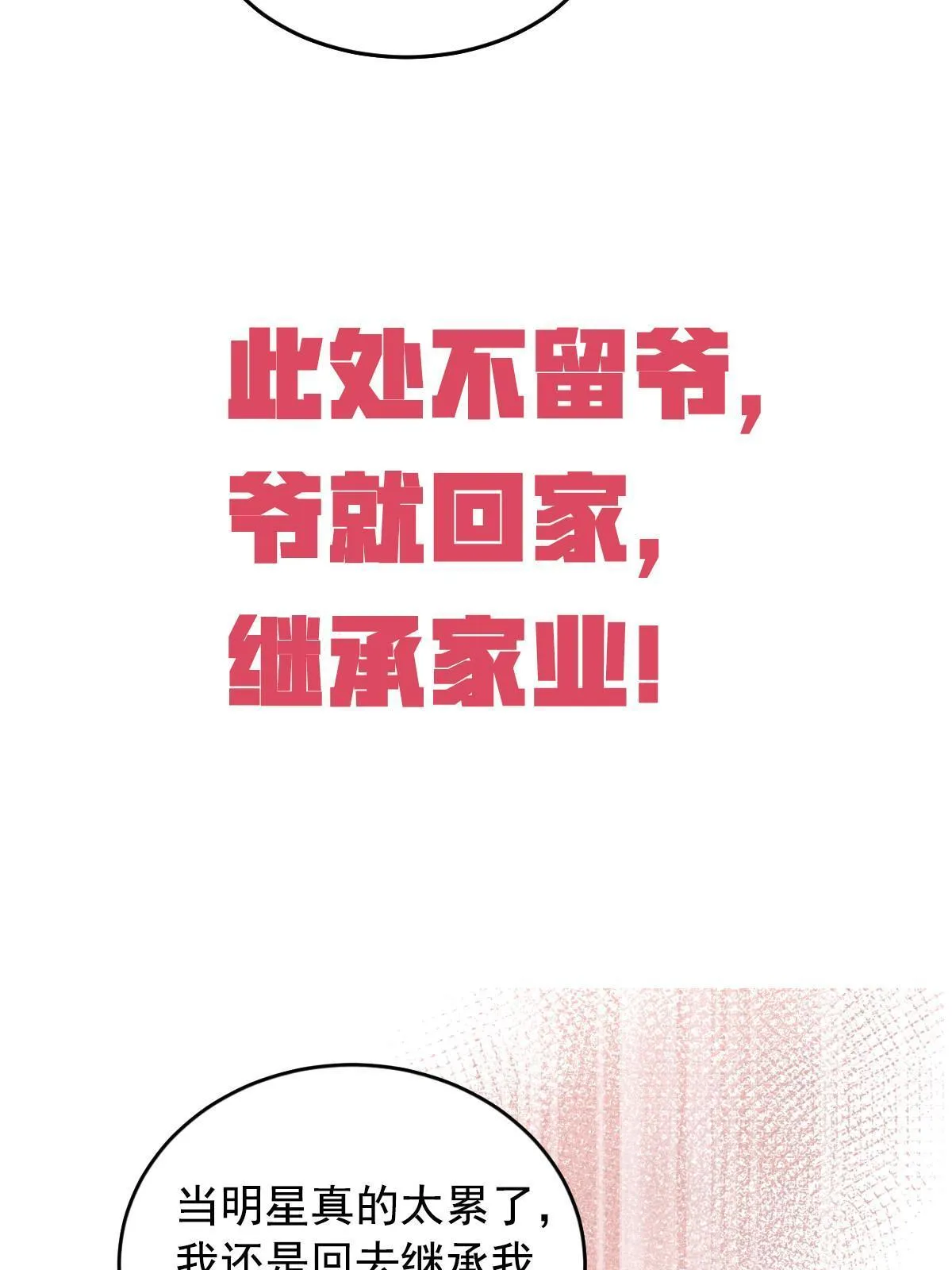 预告 第12页