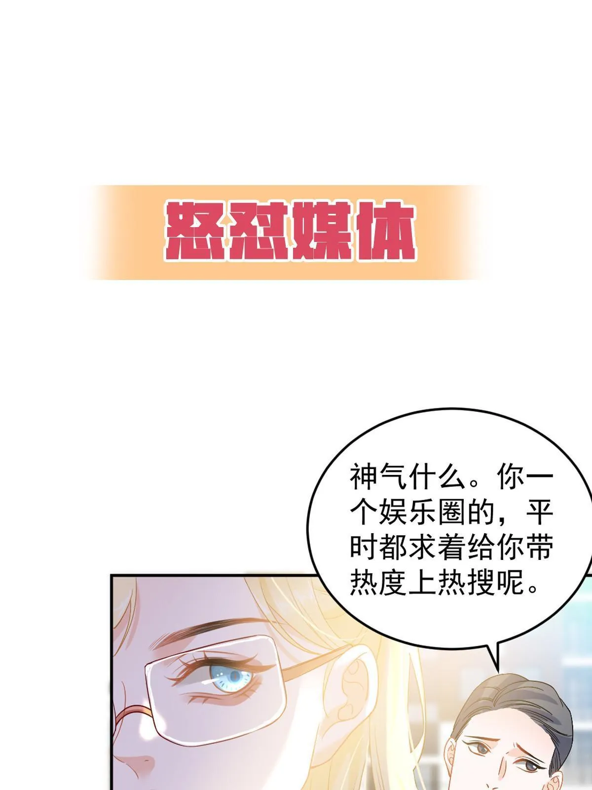 预告 第15页