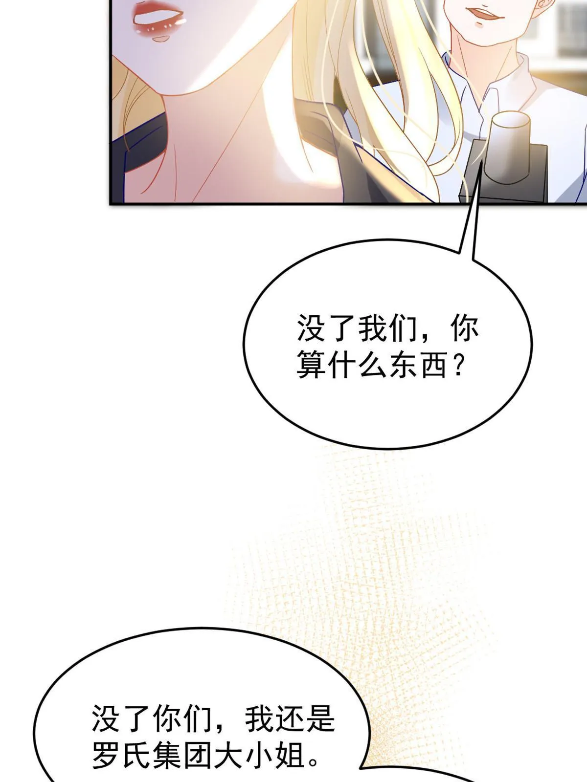 预告 第16页