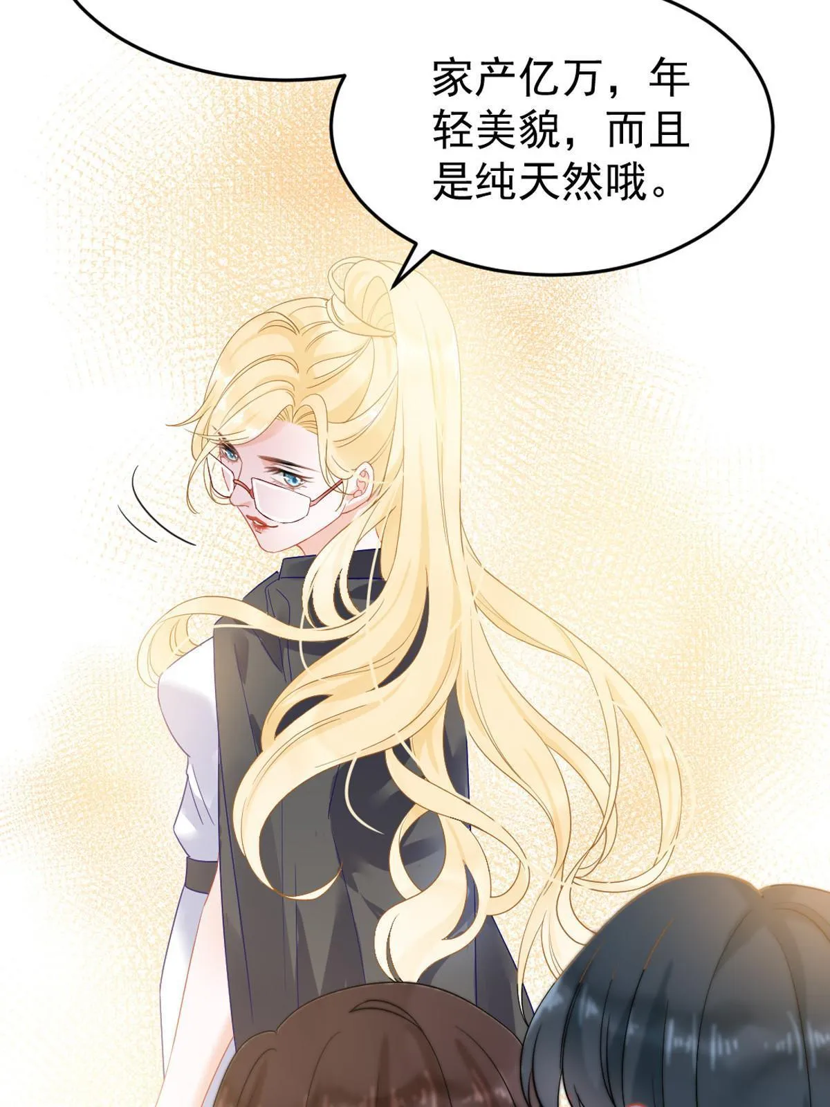 预告 第17页