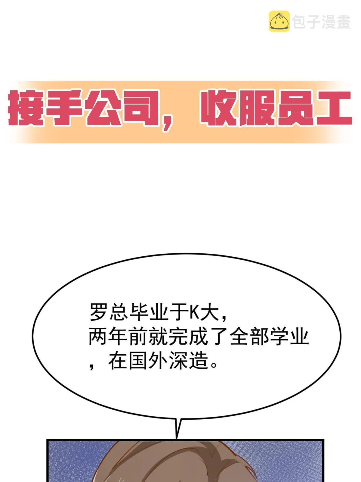 预告 第20页