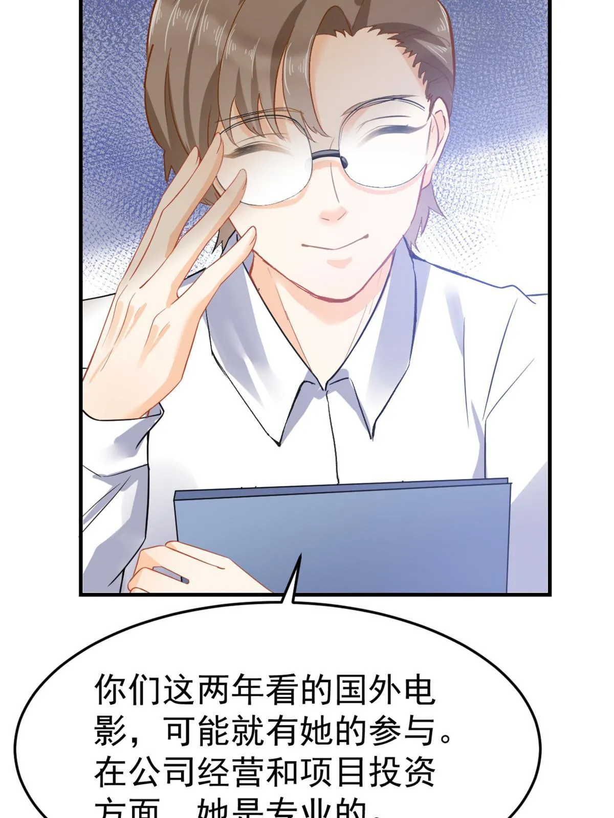 预告 第21页