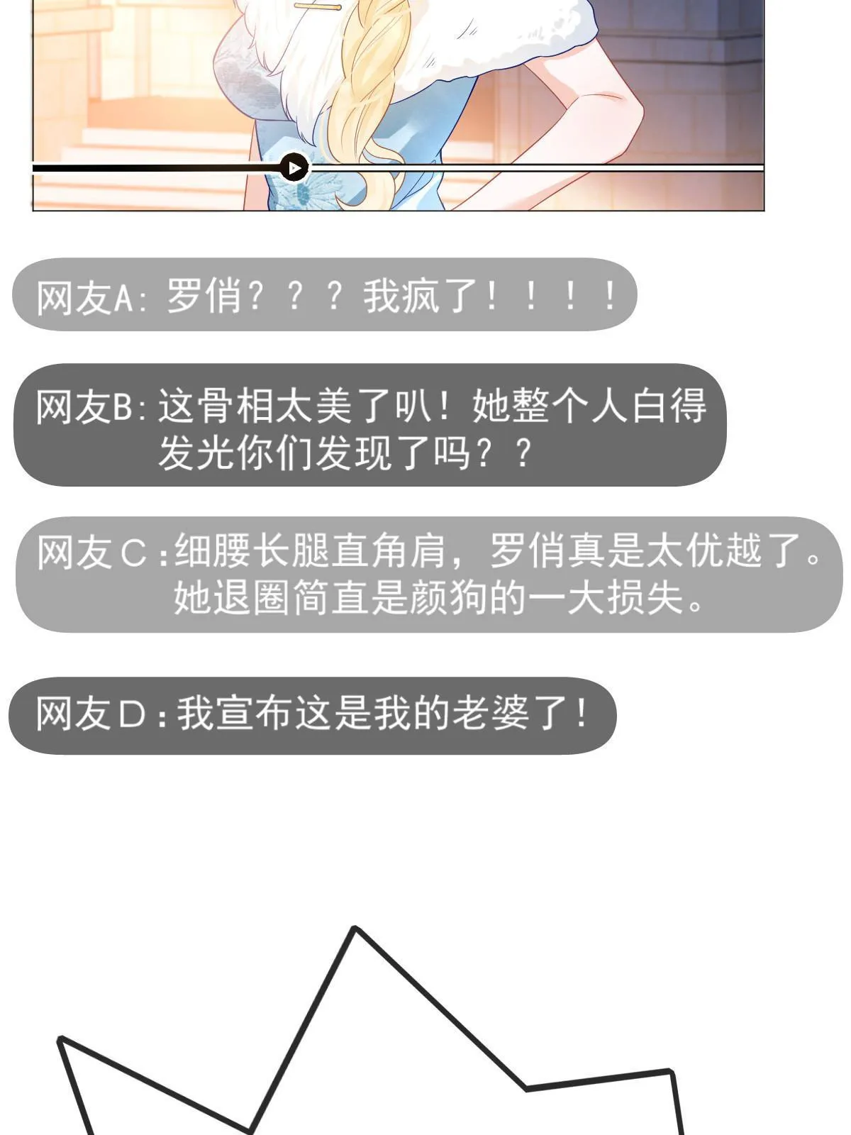 预告 第25页