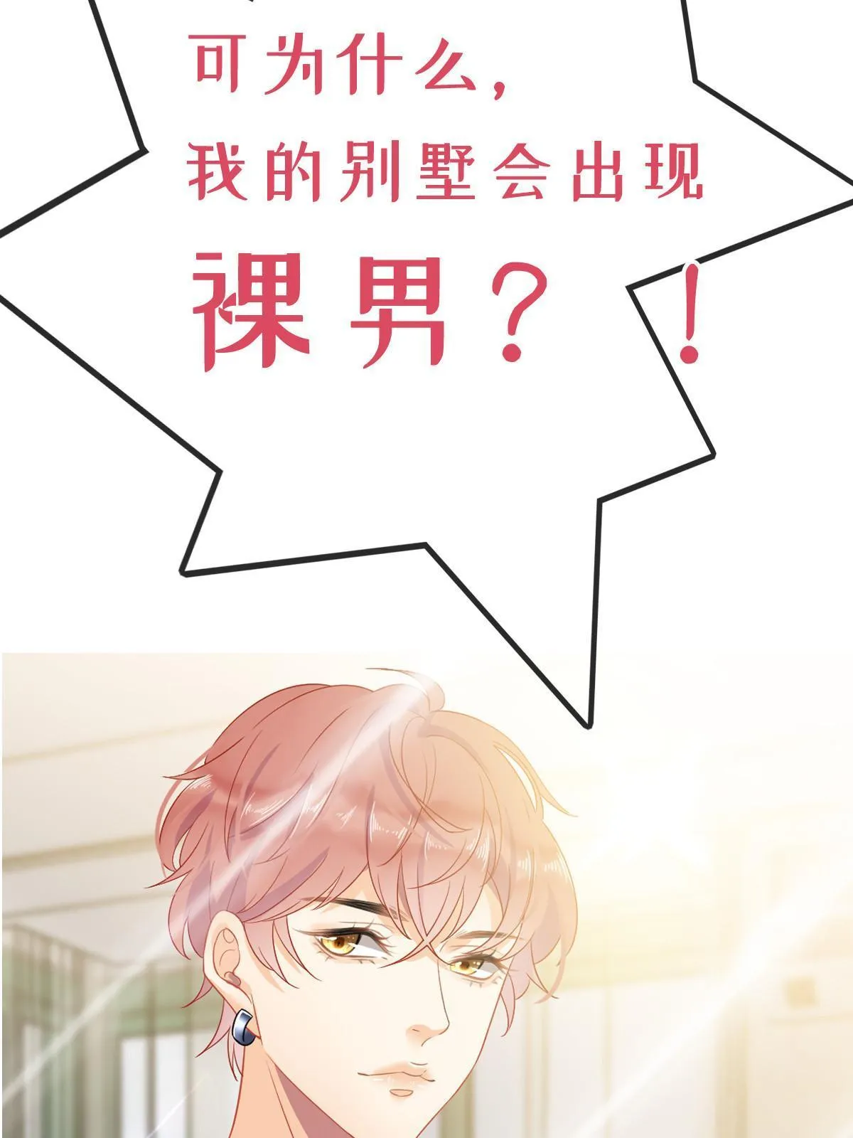 预告 第26页