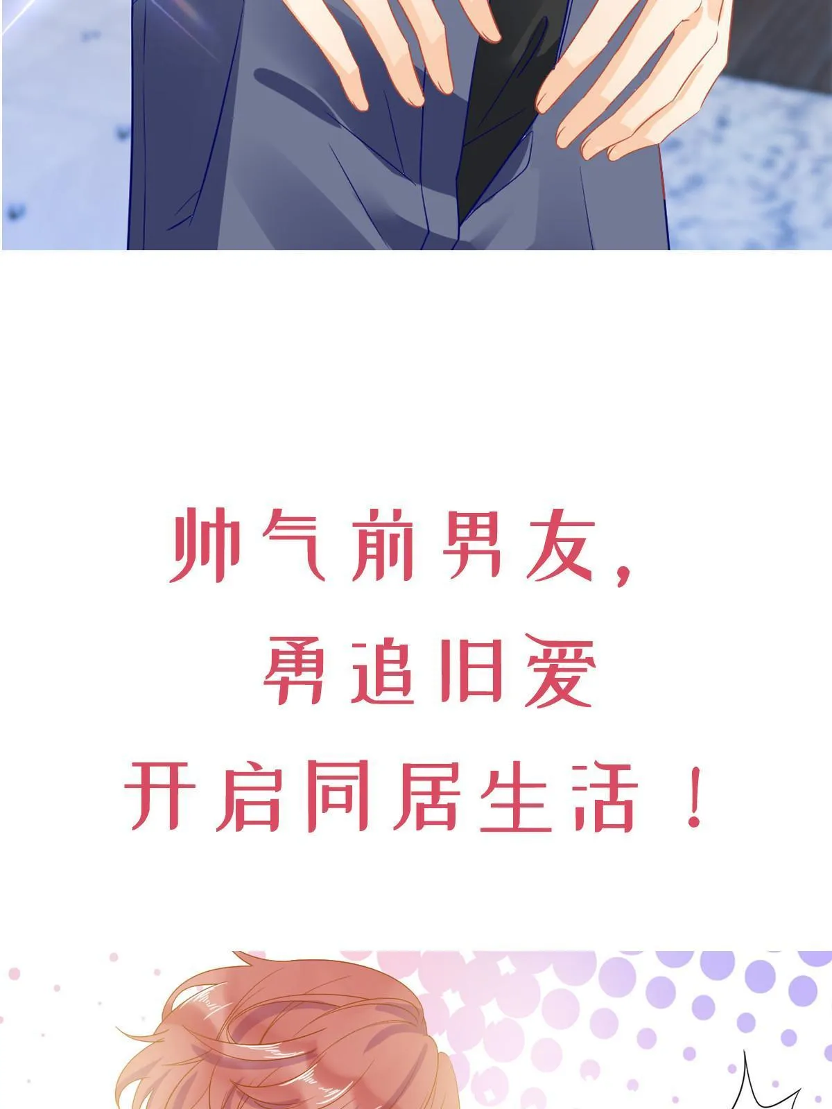 预告 第28页