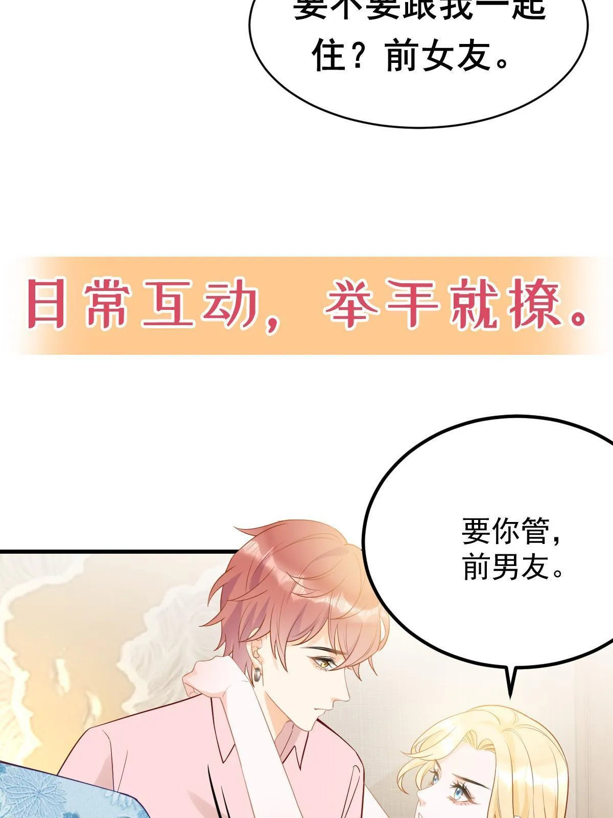 预告 第30页