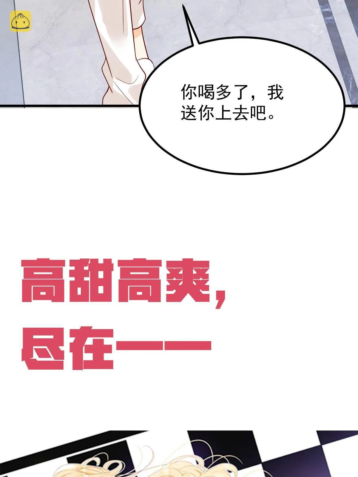 预告 第32页