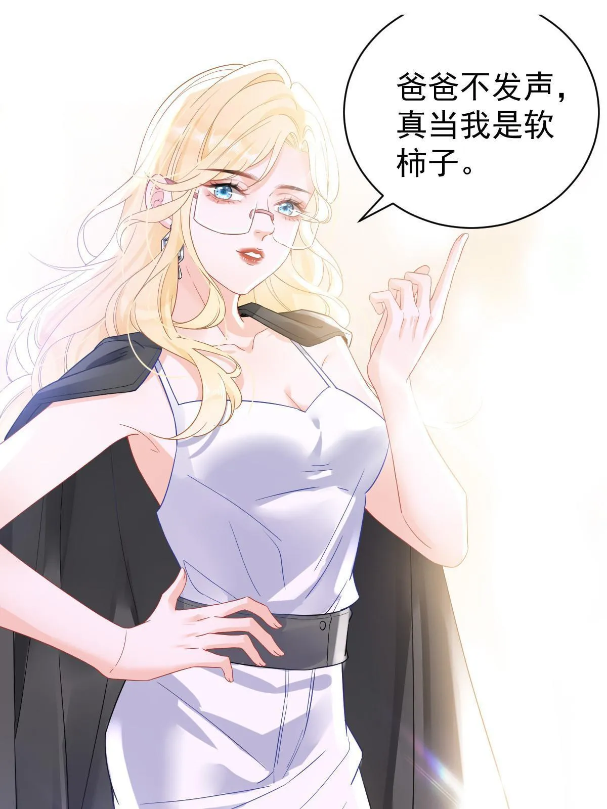预告 第35页