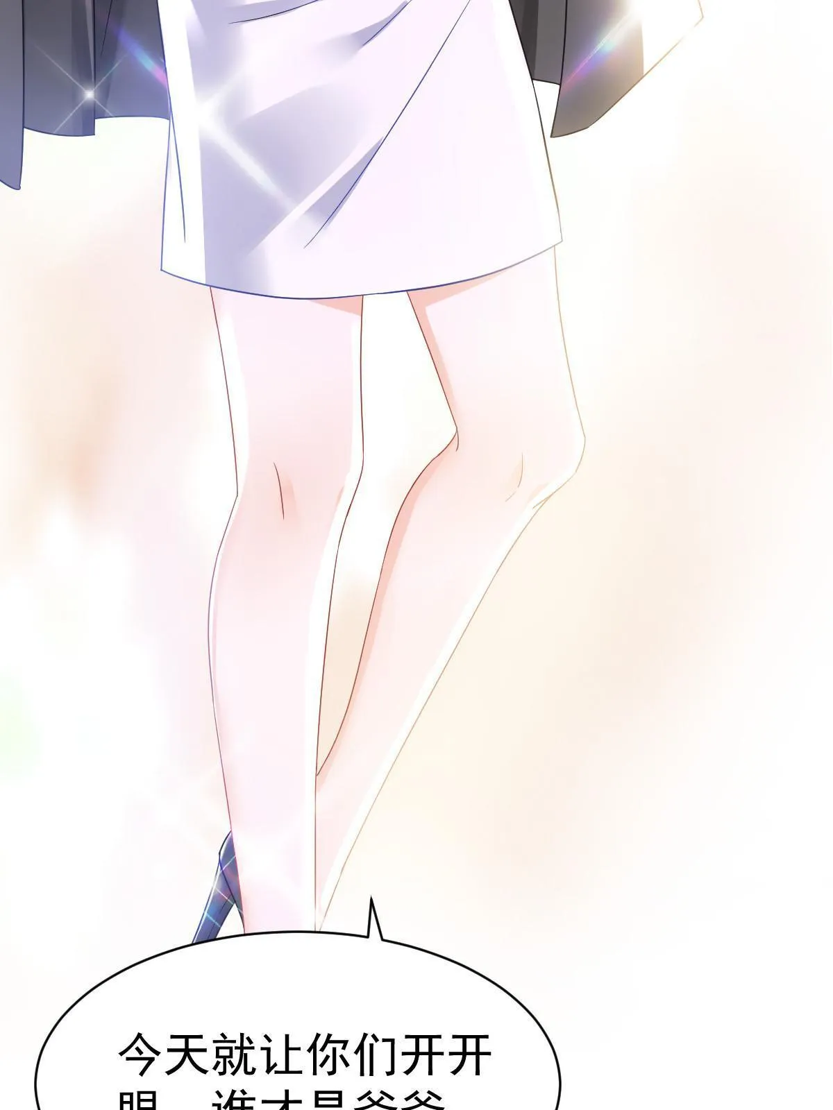 预告 第36页