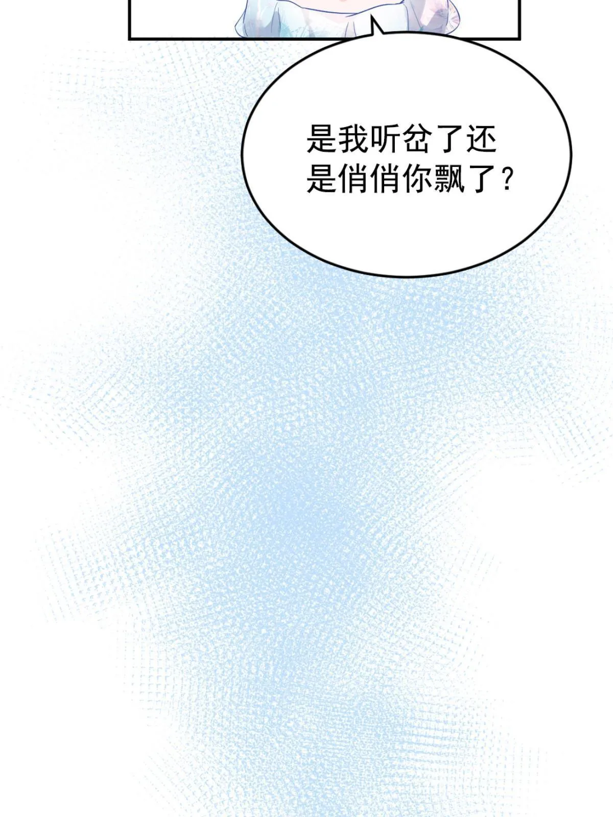 01 决定继承亿万家产 第49页