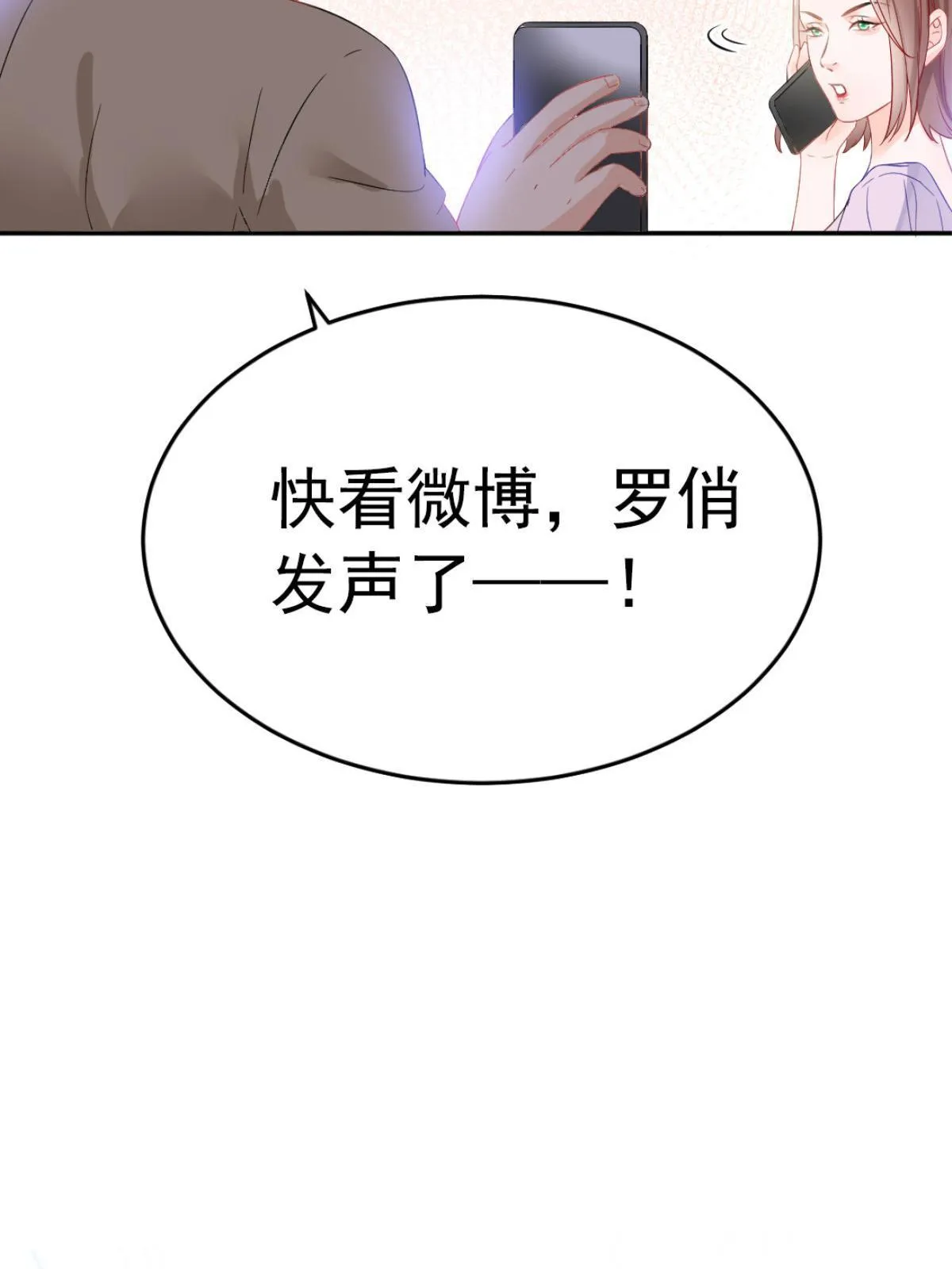 01 决定继承亿万家产 第58页