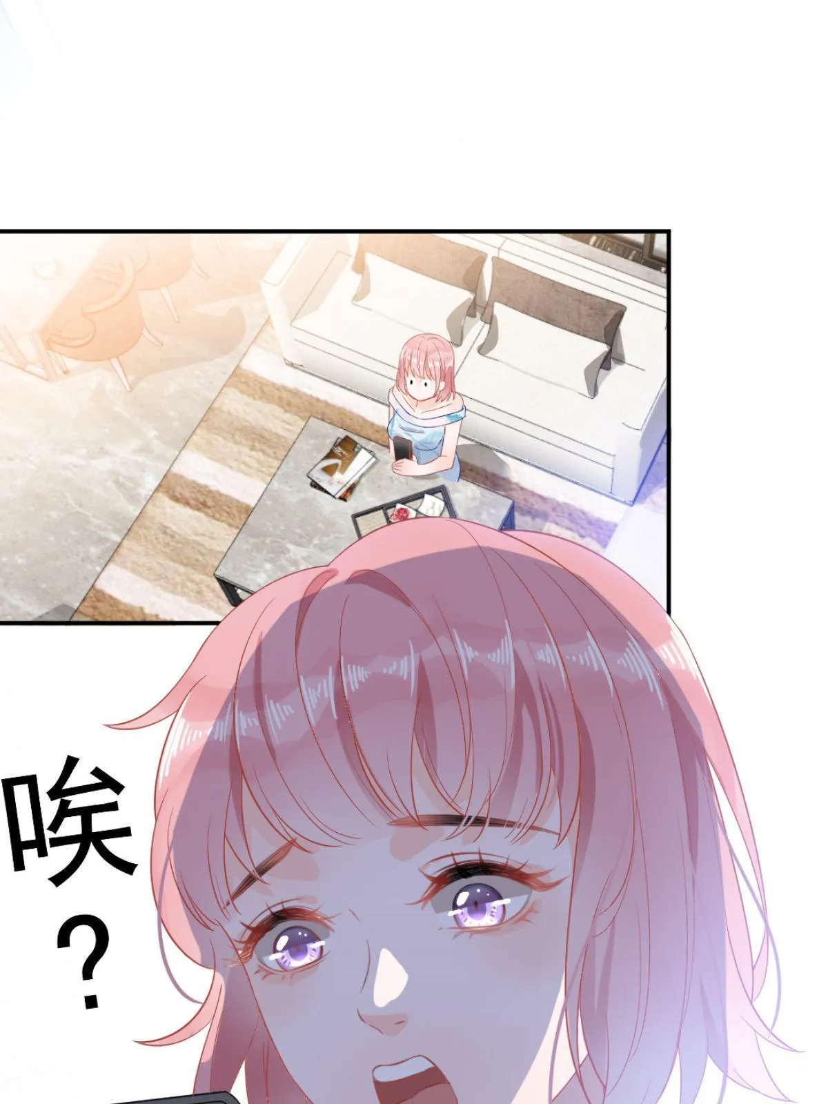 01 决定继承亿万家产 第59页