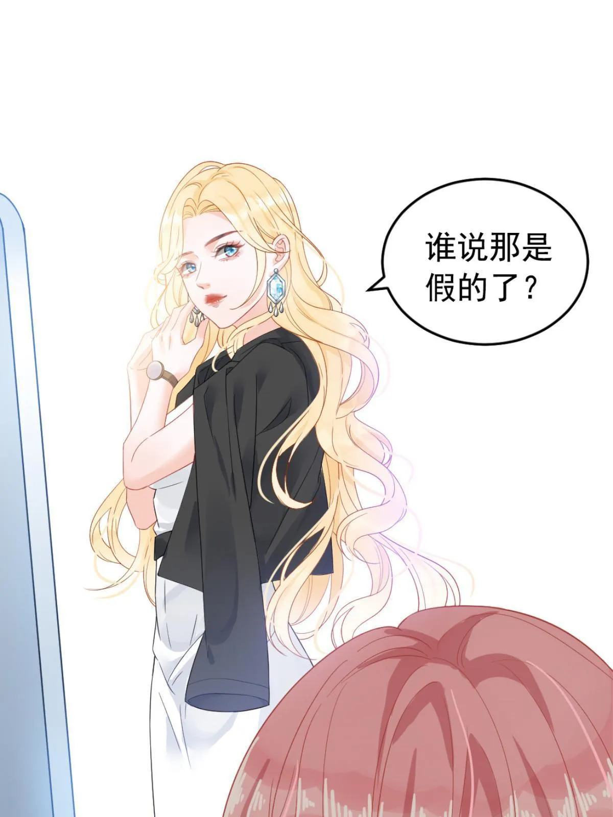 01 决定继承亿万家产 第62页