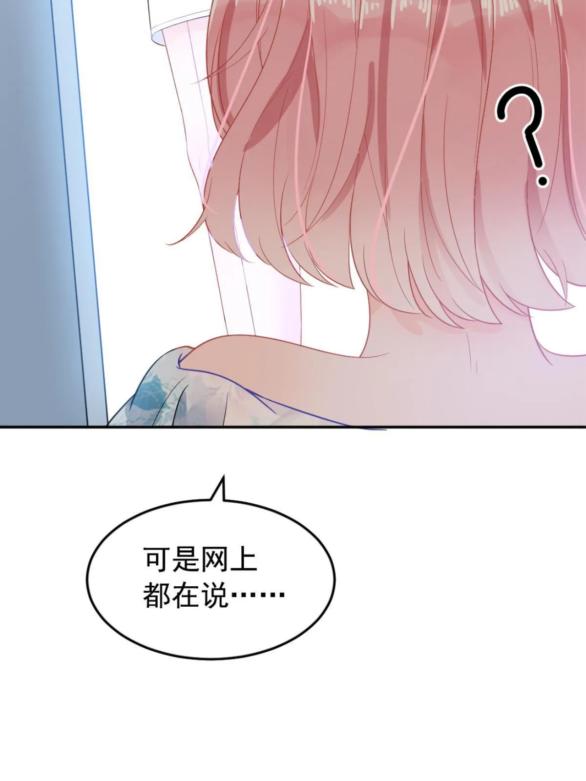01 决定继承亿万家产 第63页