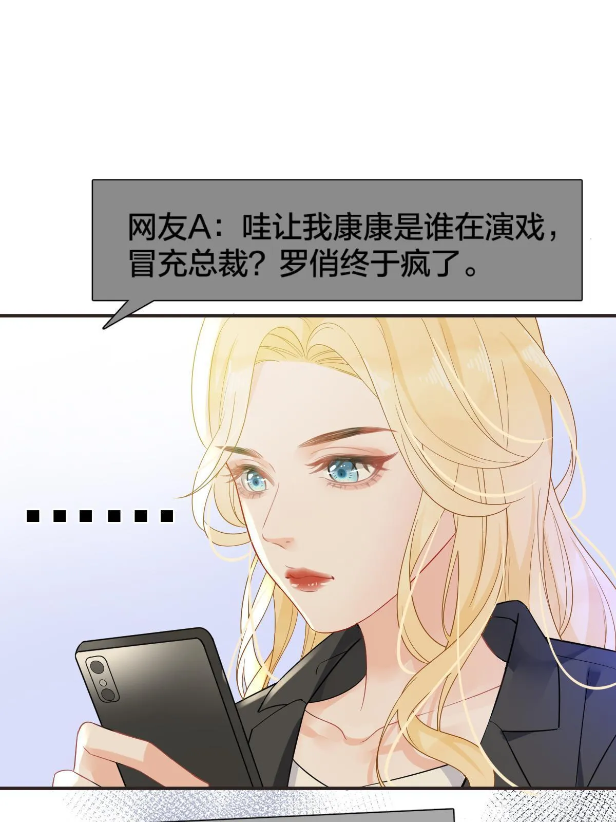 01 决定继承亿万家产 第65页