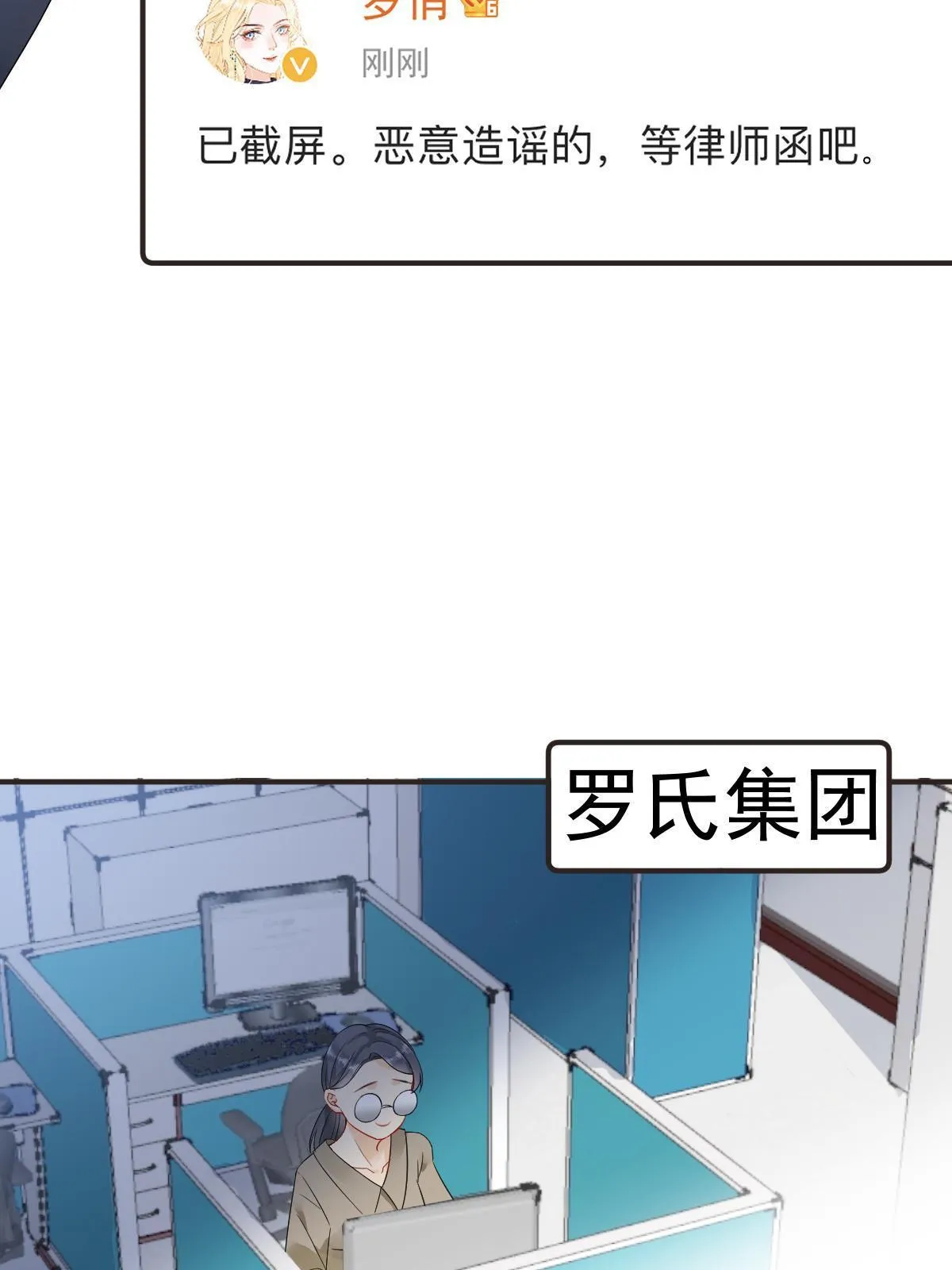01 决定继承亿万家产 第68页