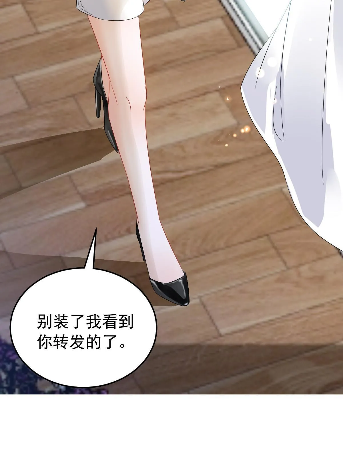 01 决定继承亿万家产 第72页
