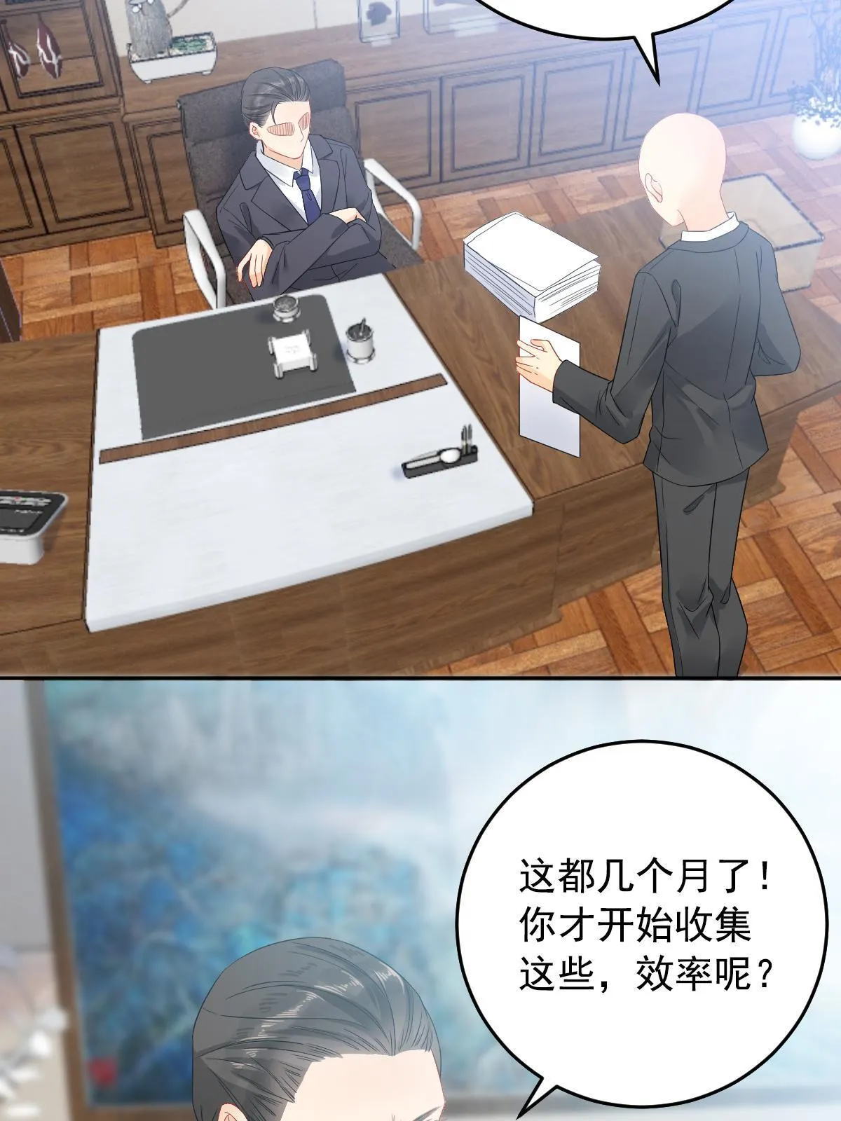 01 决定继承亿万家产 第74页